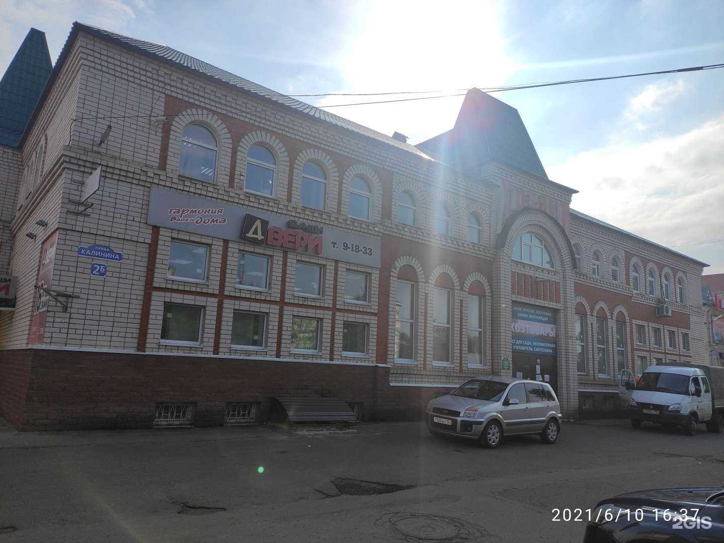 Отзывы на компанию Ваши двери в Арзамасе c фото - фотография 2 из 2