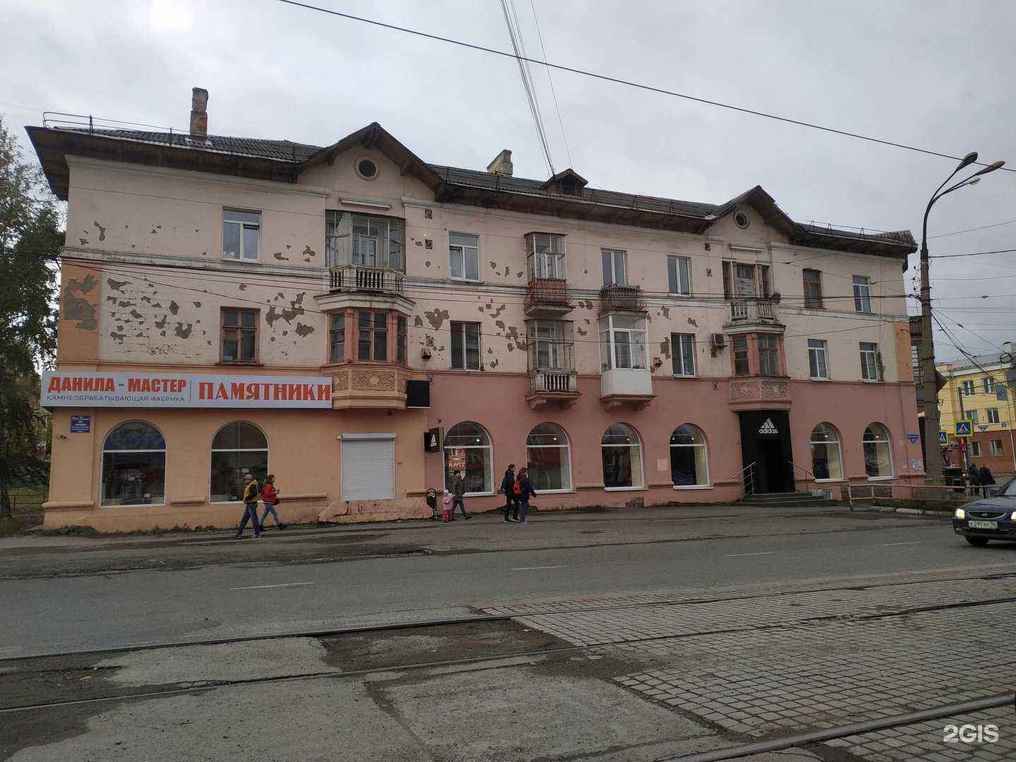 Отзывы на компанию Фармленд в Нижнем Тагиле c фото - фотография 2 из 2