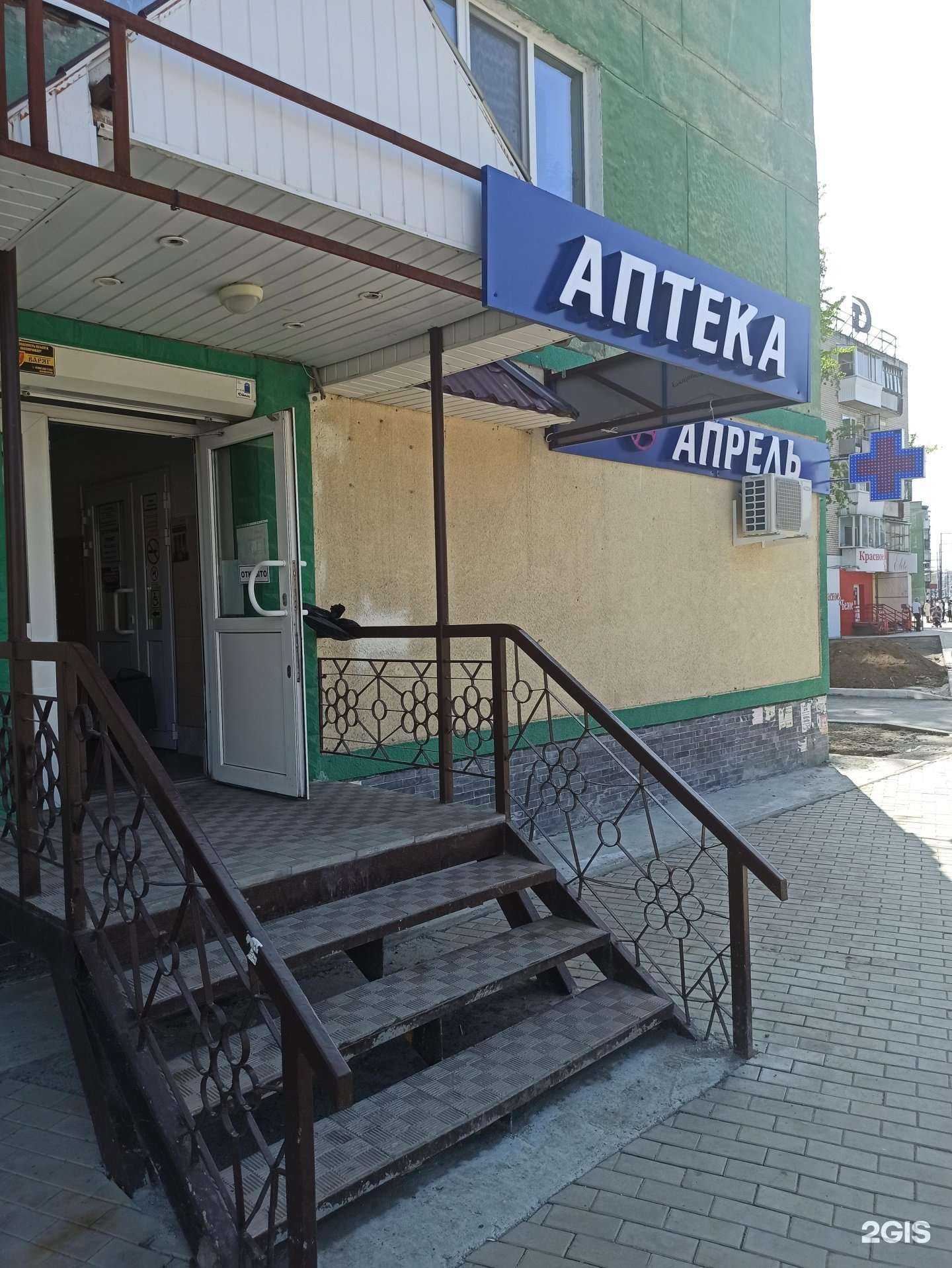 Отзывы на компанию Апрель в Полевское c фото