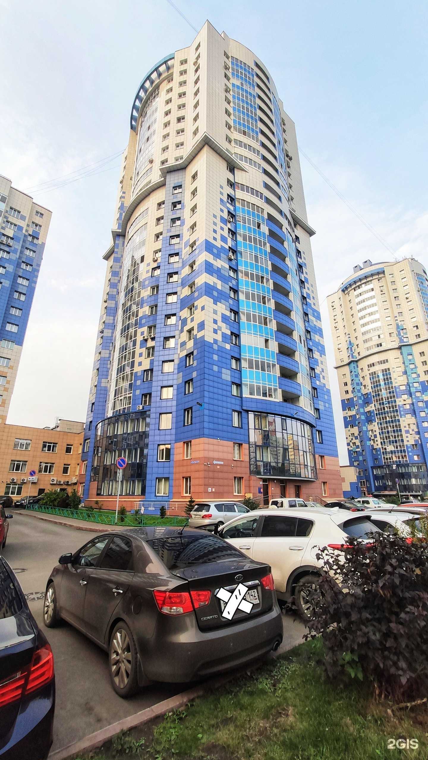 Отзывы на компанию D.Home в Кемерове c фото - фотография 2 из 2