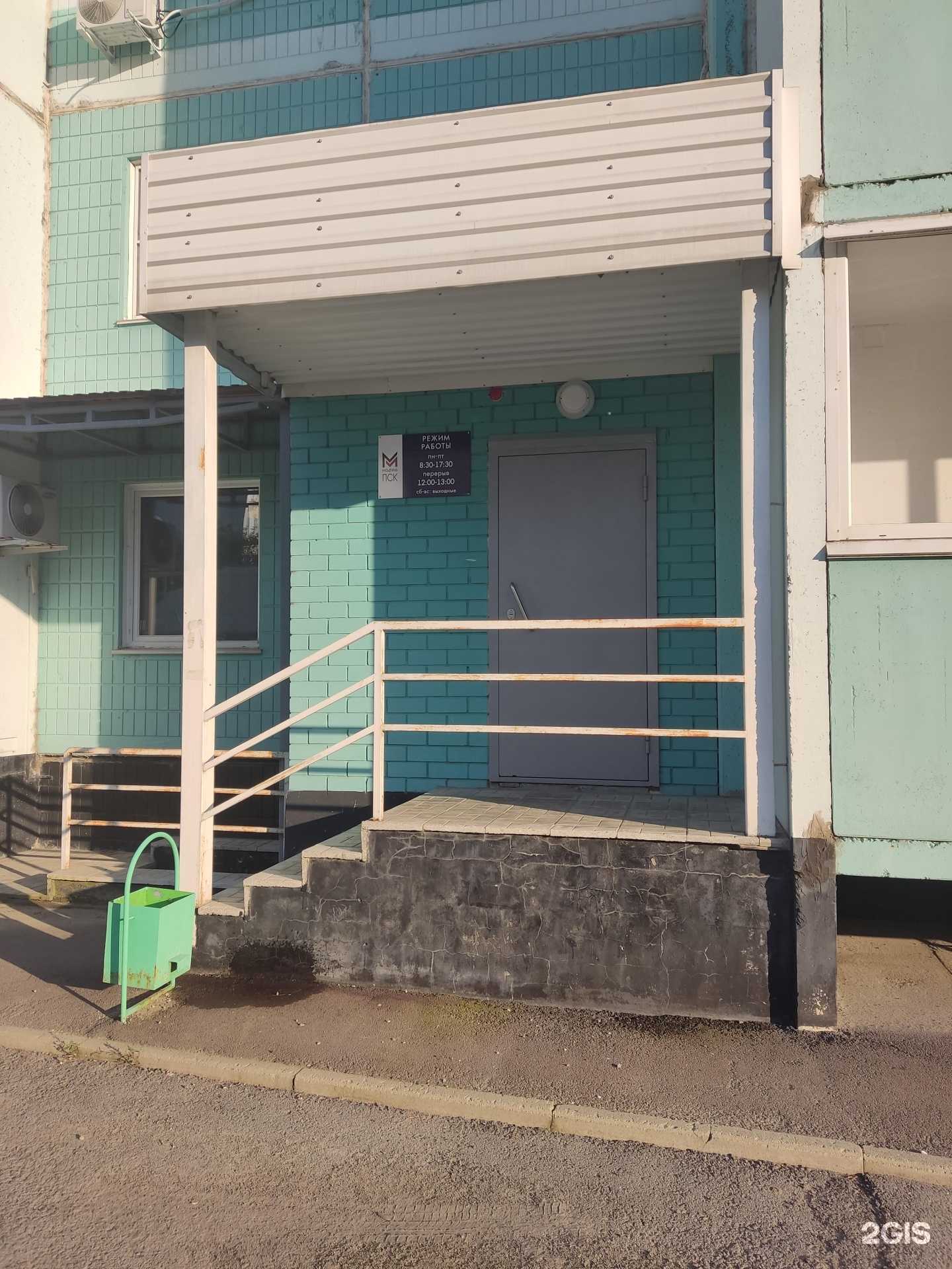 Отзывы на компанию Гармония мысли в г. Барнаул c фото