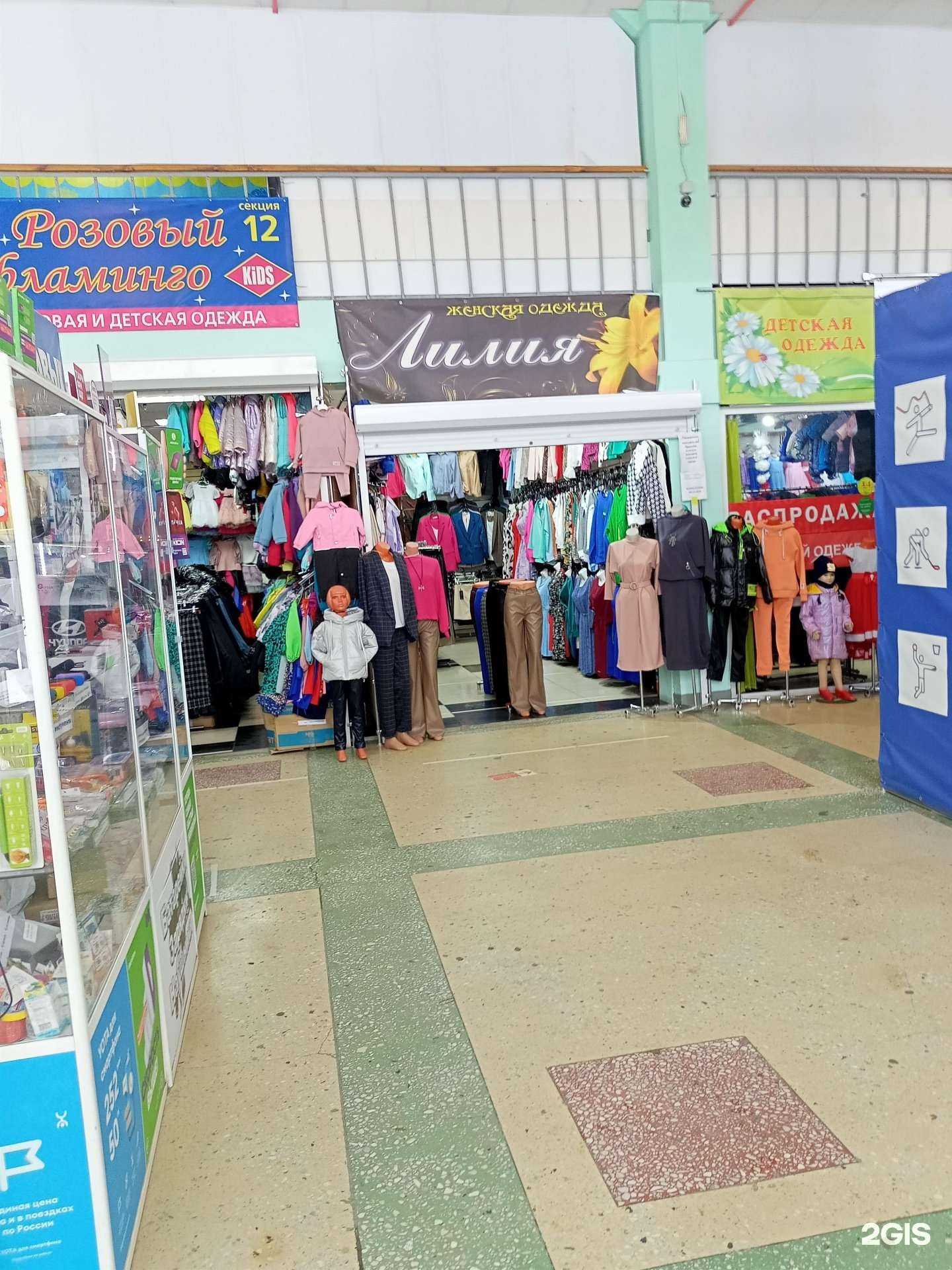 Отзывы на компанию Лилия в Кургане c фото