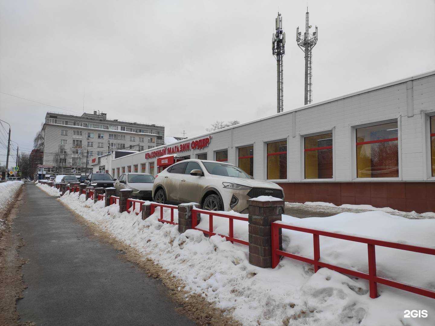 Отзывы на компанию Ордер в Нижнем Новгороде c фото