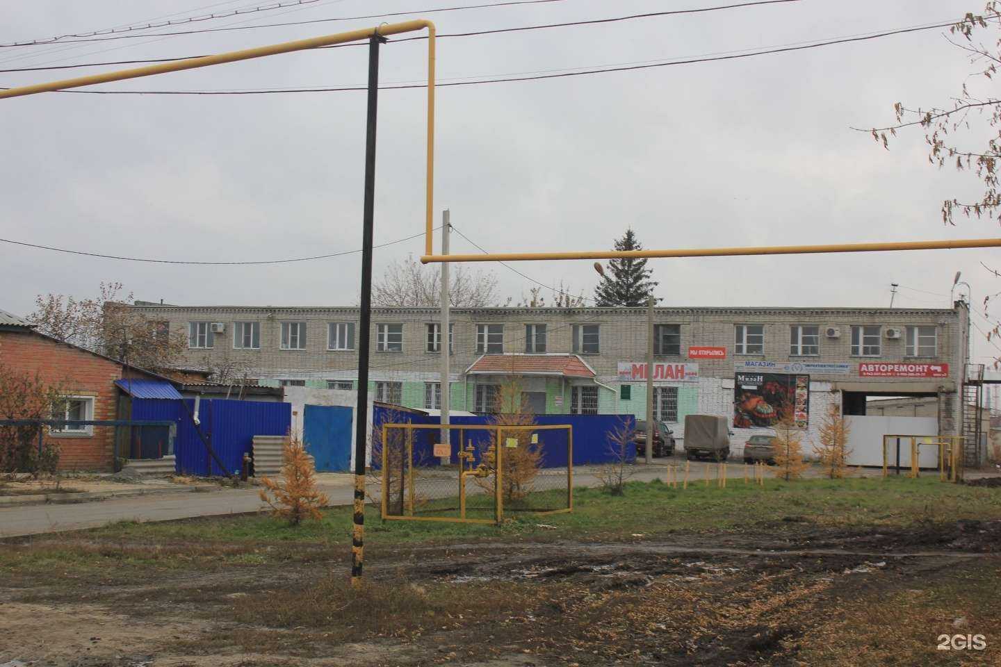 Отзывы на компанию ДСК в Кургане c фото - фотография 2 из 2