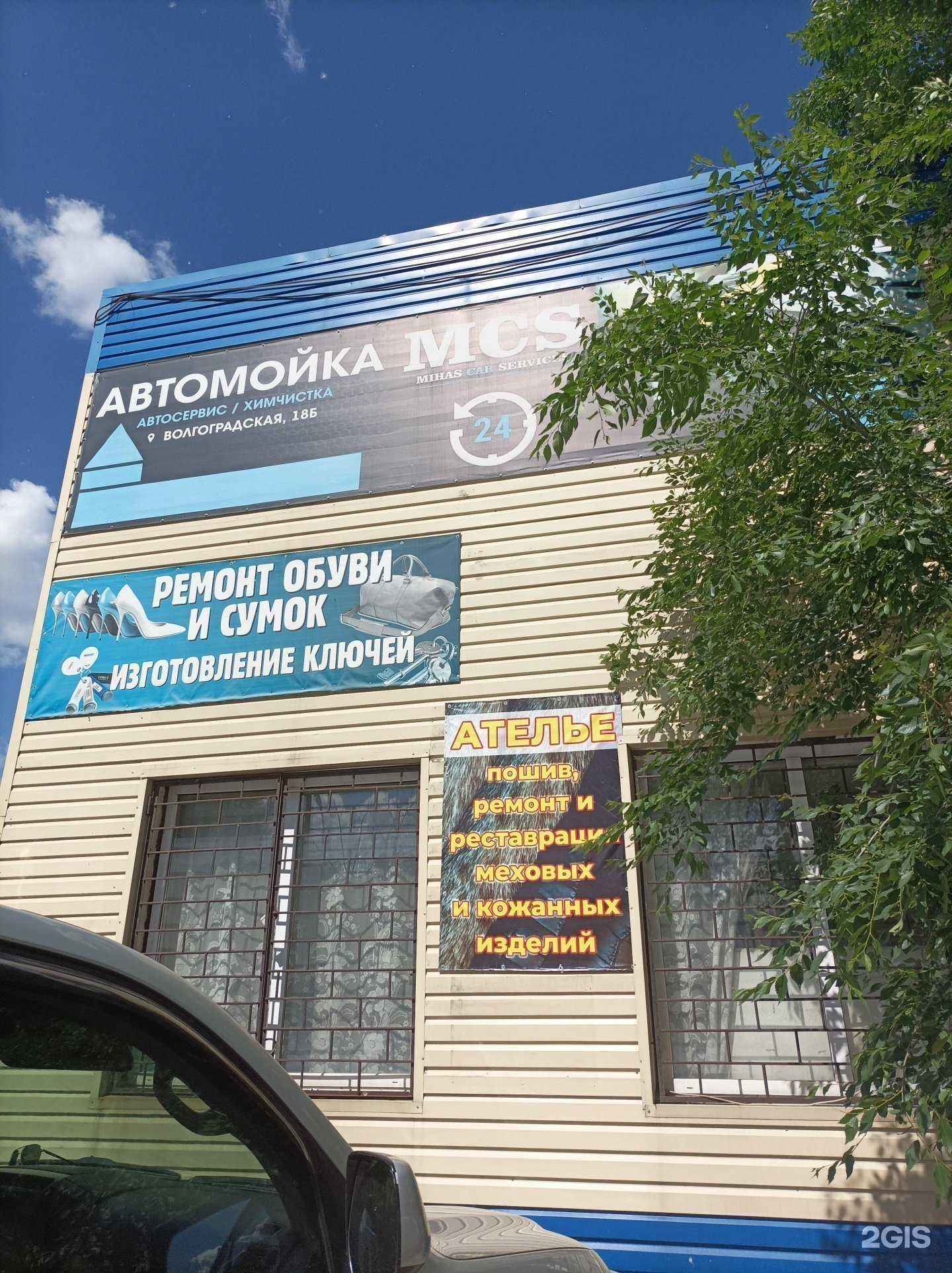 Отзывы на компанию Мастерская по ремонту обуви и изготовлению ключей в г. Тюмень c фото