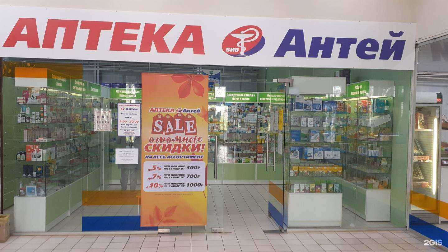 Отзывы на компанию Антей в г. Кострома c фото