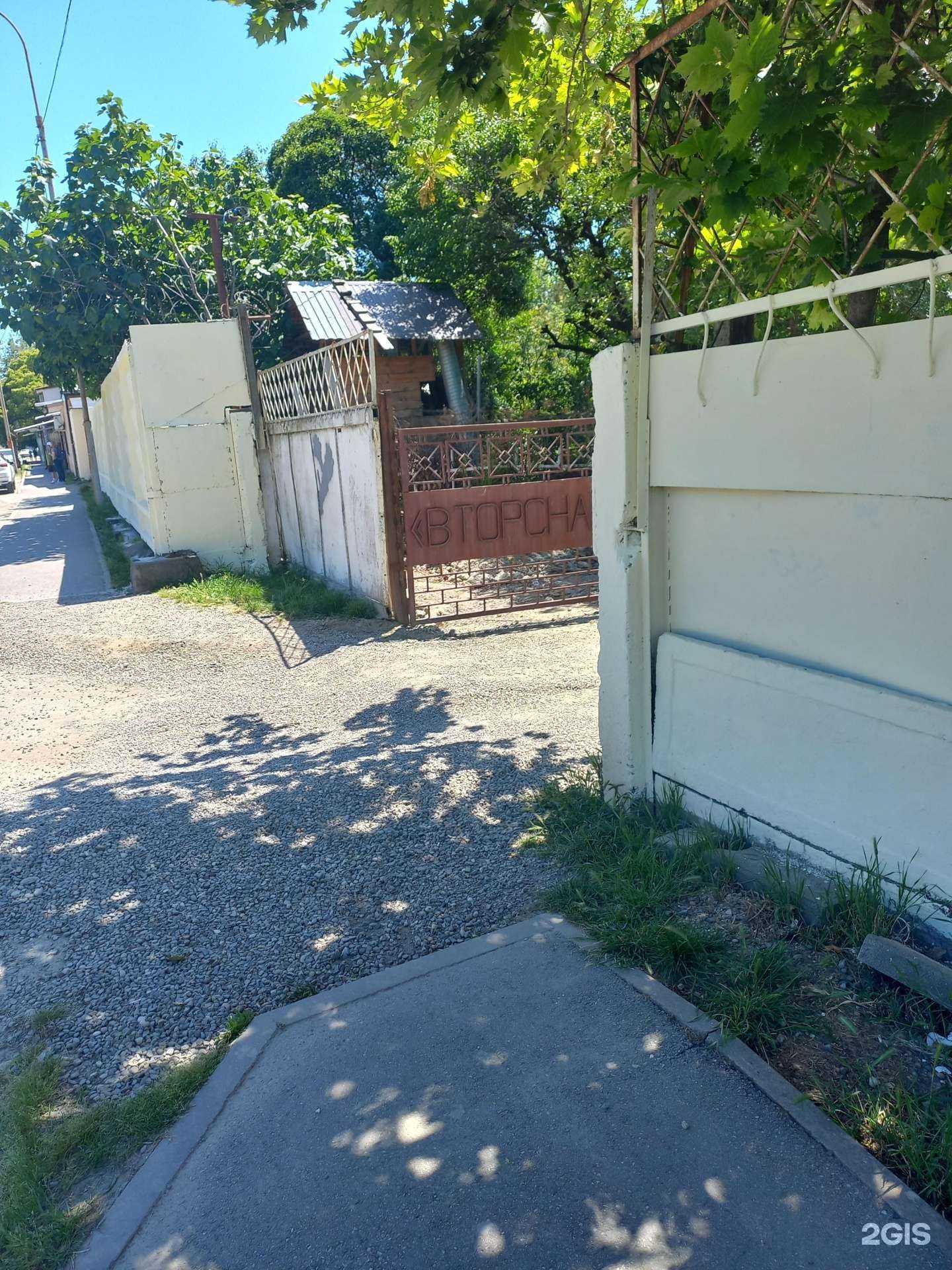 Отзывы на компанию Марлин в Сочи c фото