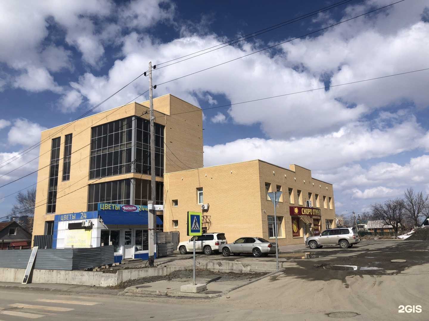 Отзывы на компанию Азтек Страхование в г. Южно-Сахалинск c фото