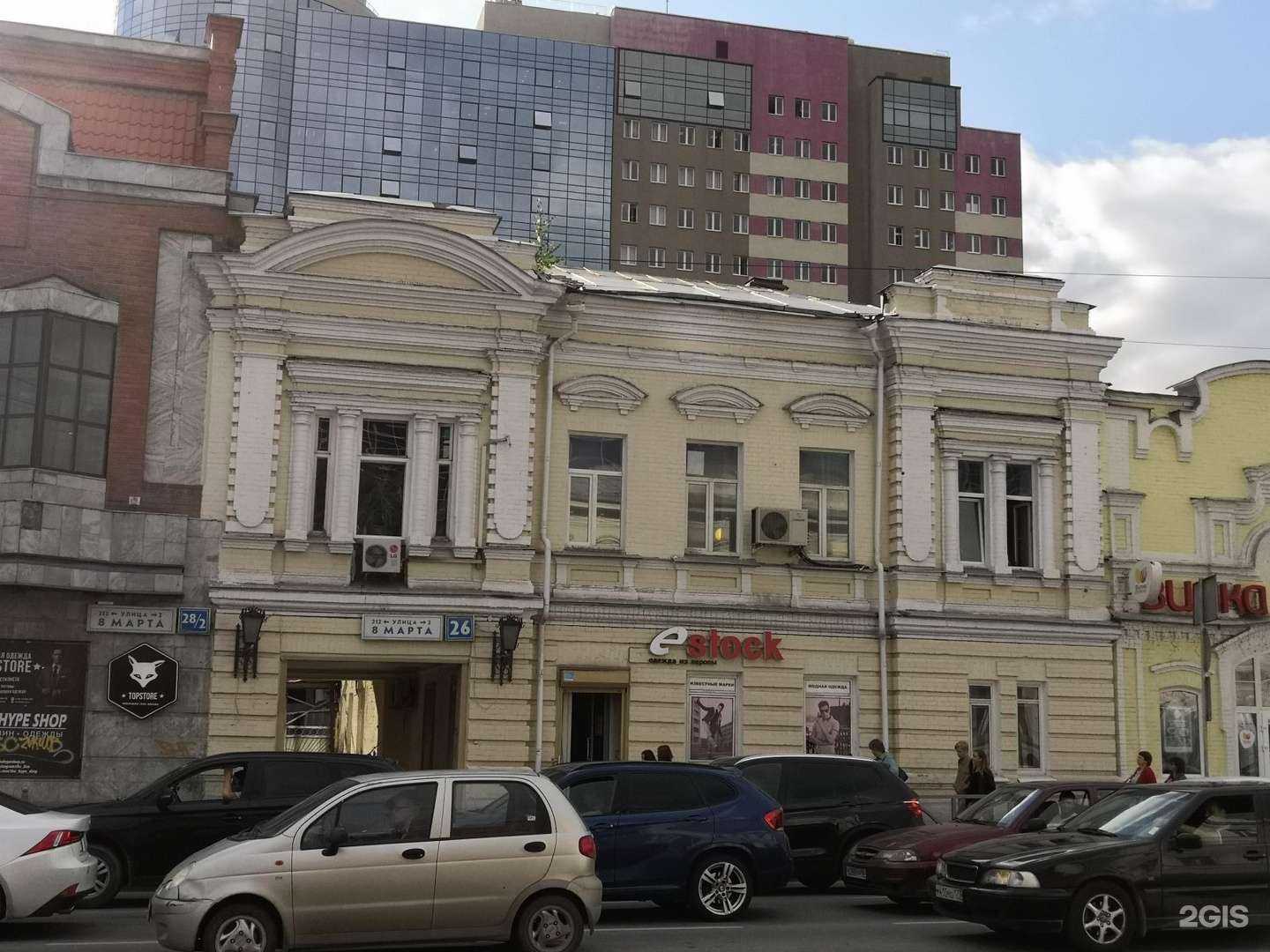 Отзывы на компанию Урал Лэд в Екатеринбурге c фото