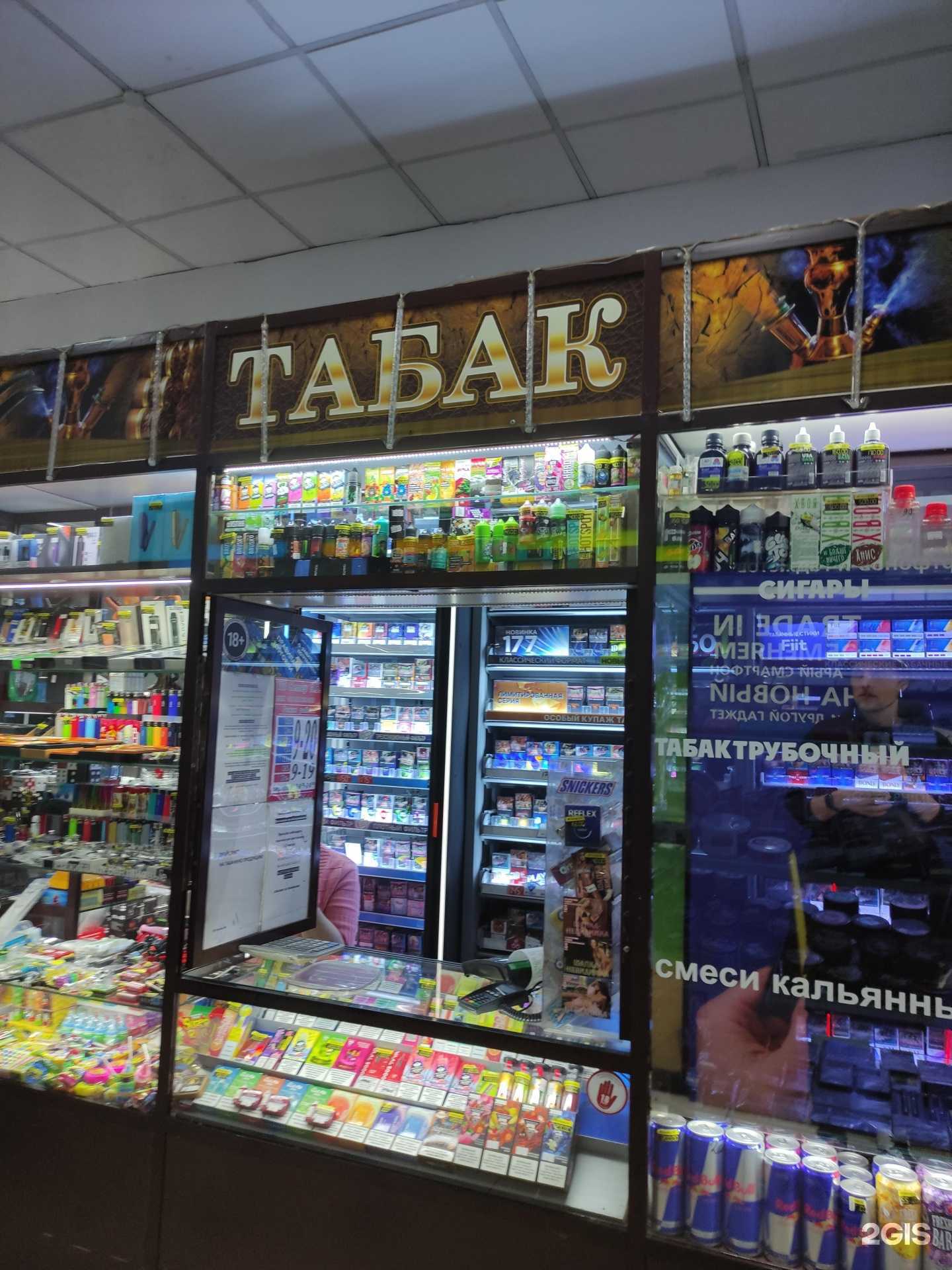 Отзывы на компанию Магазин табачной продукции в г. Киселёвск c фото