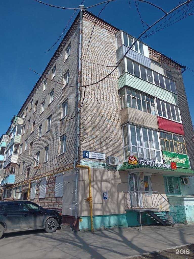 Отзывы на компанию Мясокомбинат Звениговский в Новочебоксарске c фото - фотография 2 из 2