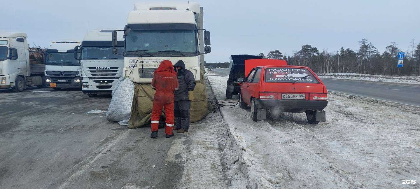 Отзывы на компанию Remark в Сургуте c фото
