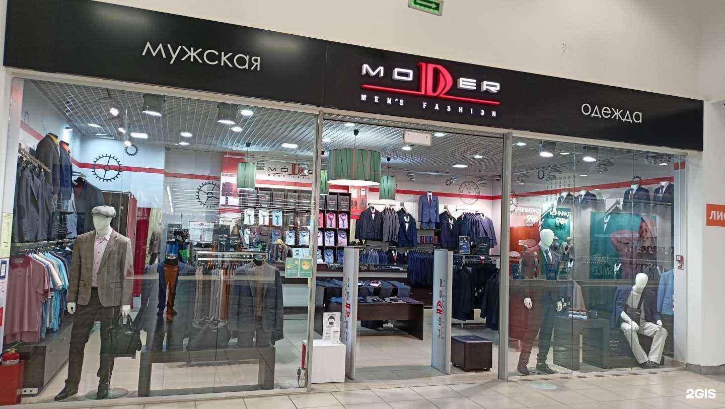 Отзывы на компанию Moder в г. Ростов-на-Дону c фото