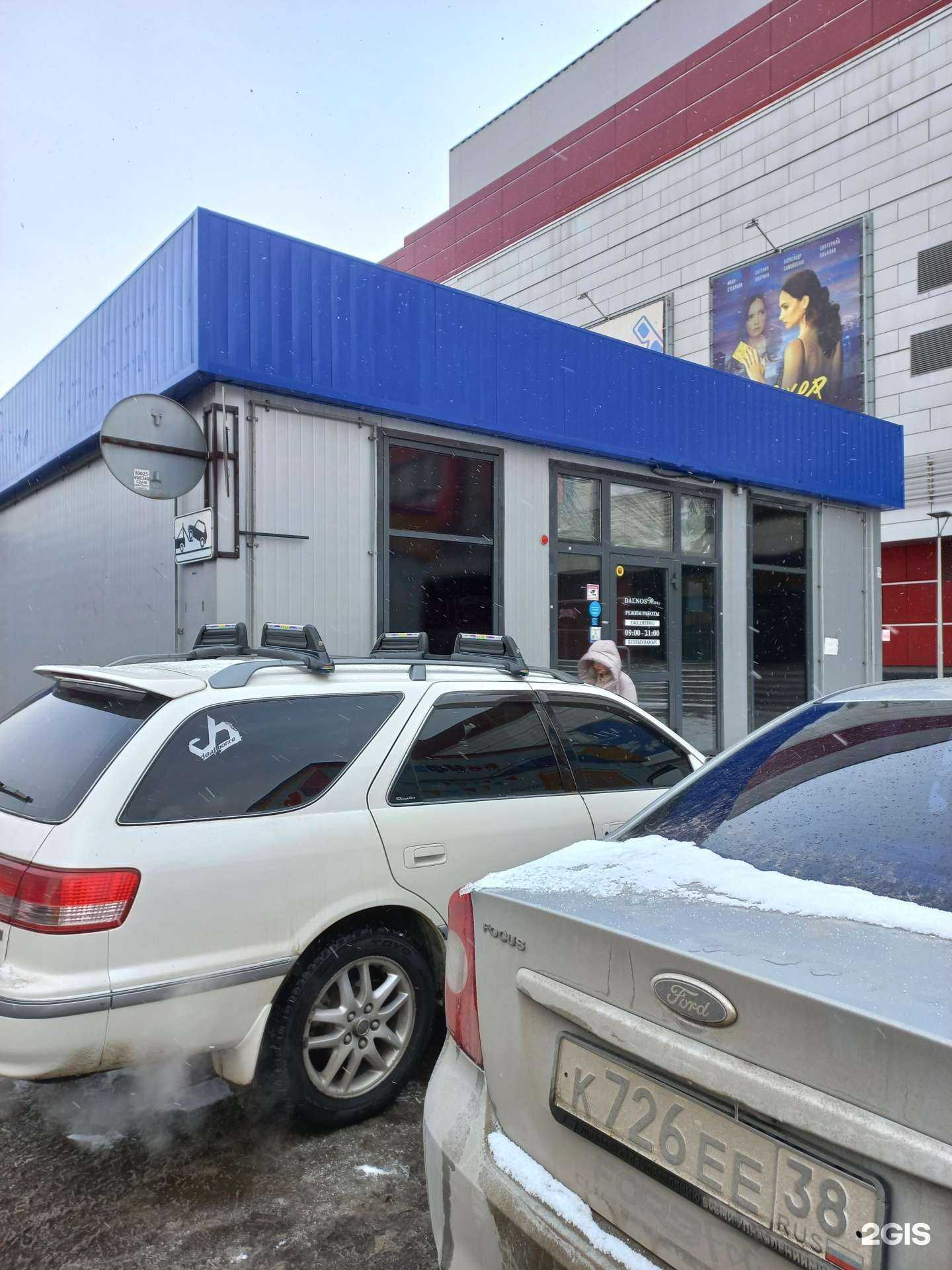 Отзывы на компанию Young в Иркутске c фото - фотография 2 из 2