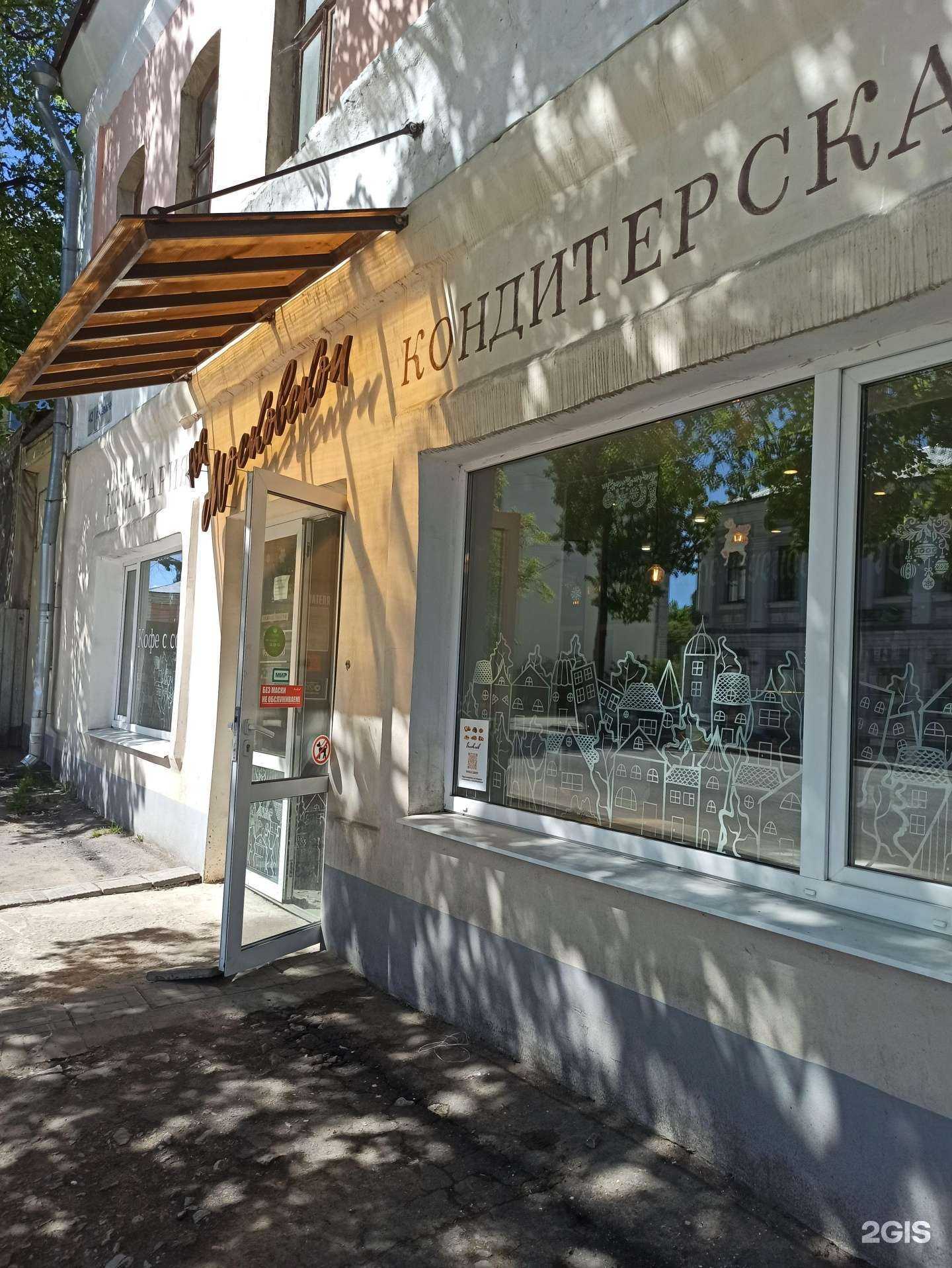 Отзывы на компанию Вернисаж в г. Ковров c фото