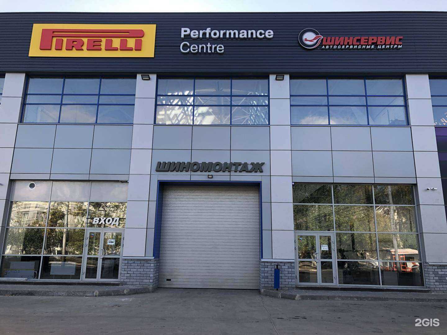 Отзывы на компанию Шинсервис в г. Нижний Новгород c фото