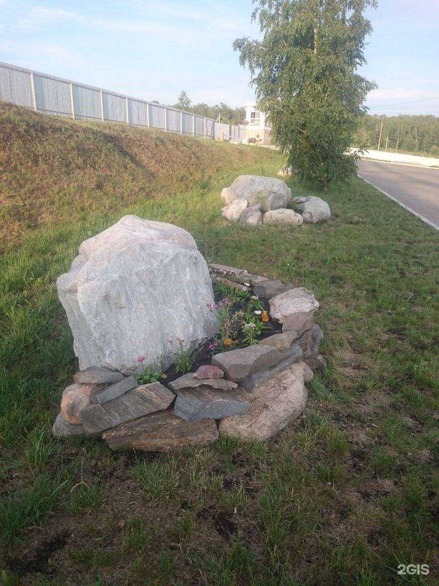 Отзывы на компанию Марс в Иркутске c фото - фотография 2 из 2