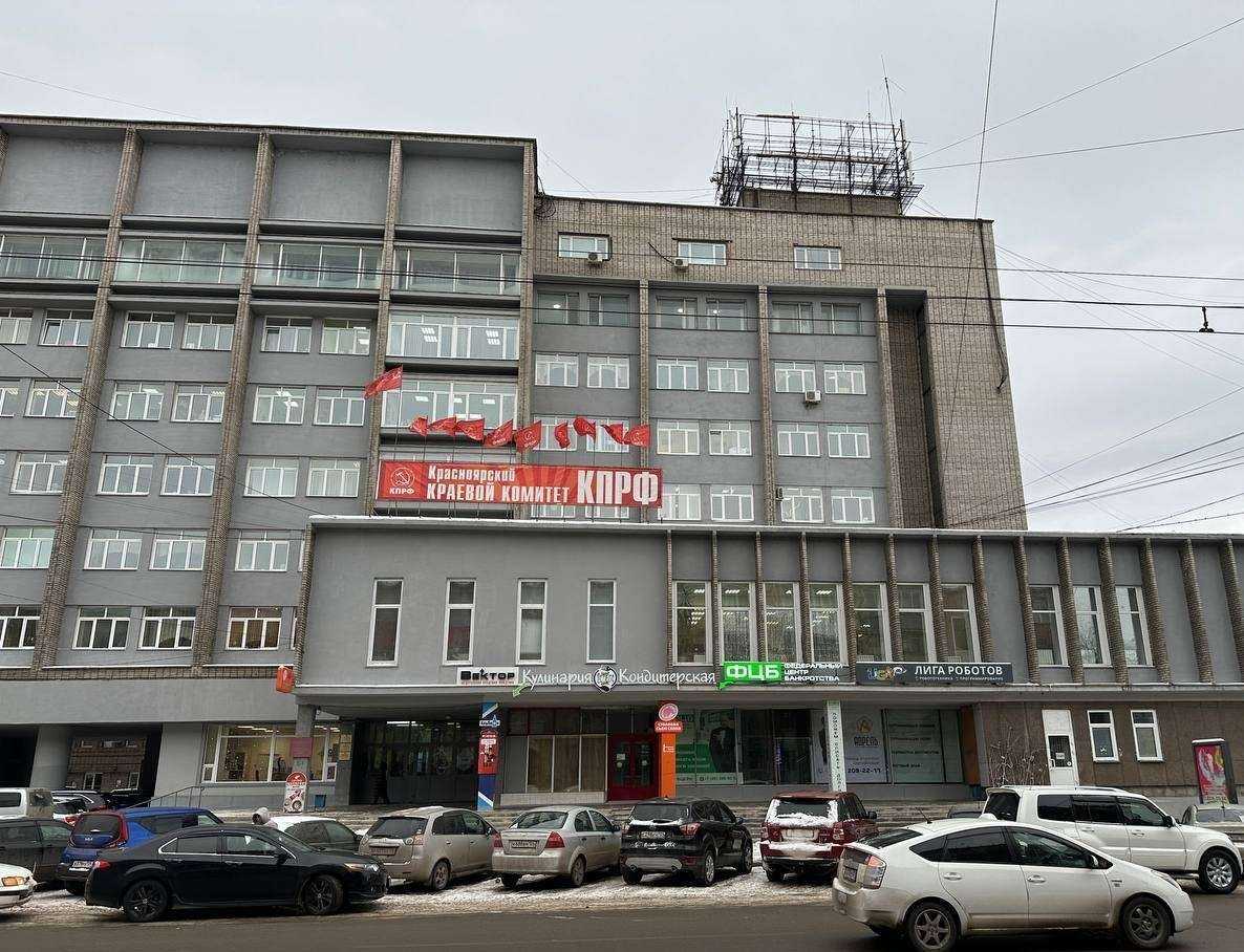 Отзывы на компанию Орион Гард в Красноярске c фото - фотография 2 из 2