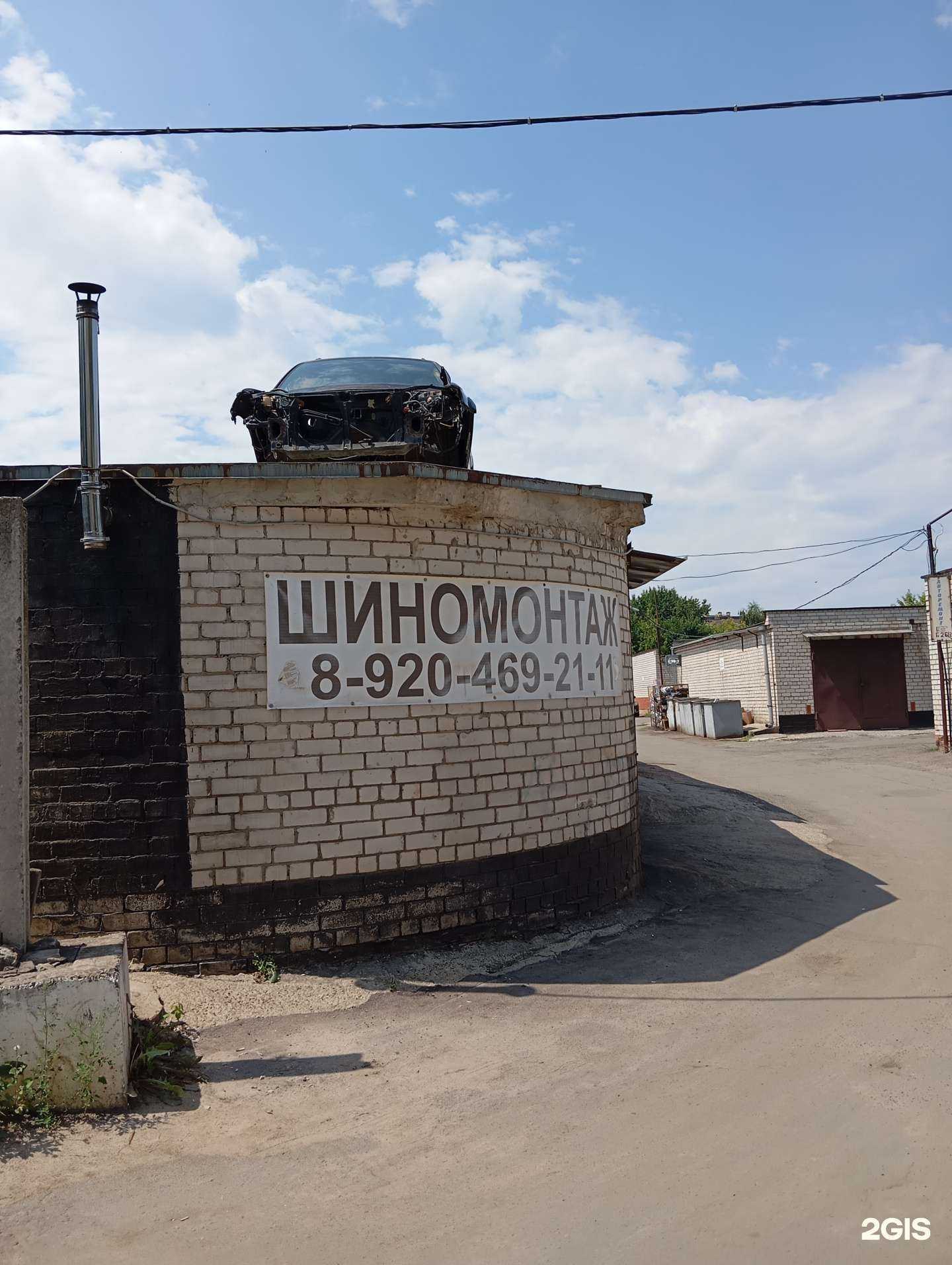 Отзывы на компанию Шиномонтажная мастерская в Воронеже c фото