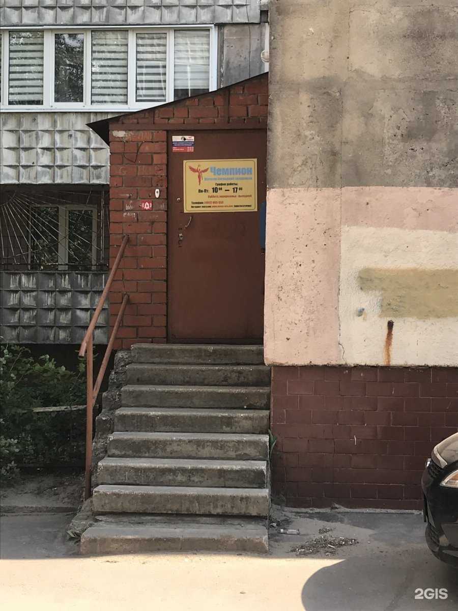 Отзывы на компанию Чемпион в г. Рязань c фото