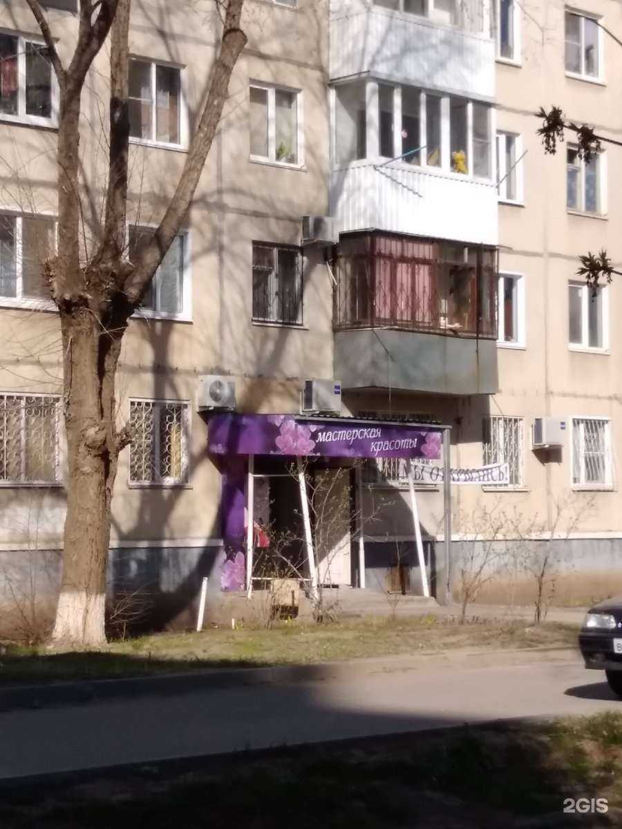 Отзывы на компанию Мастерская Красоты в г. Волгоград c фото