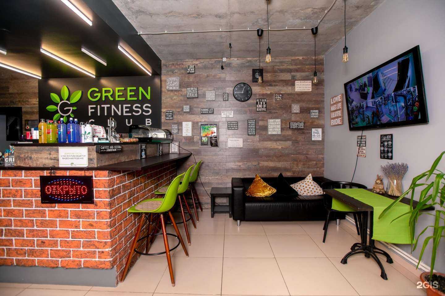 Отзывы на компанию Green  в Лобне c фото