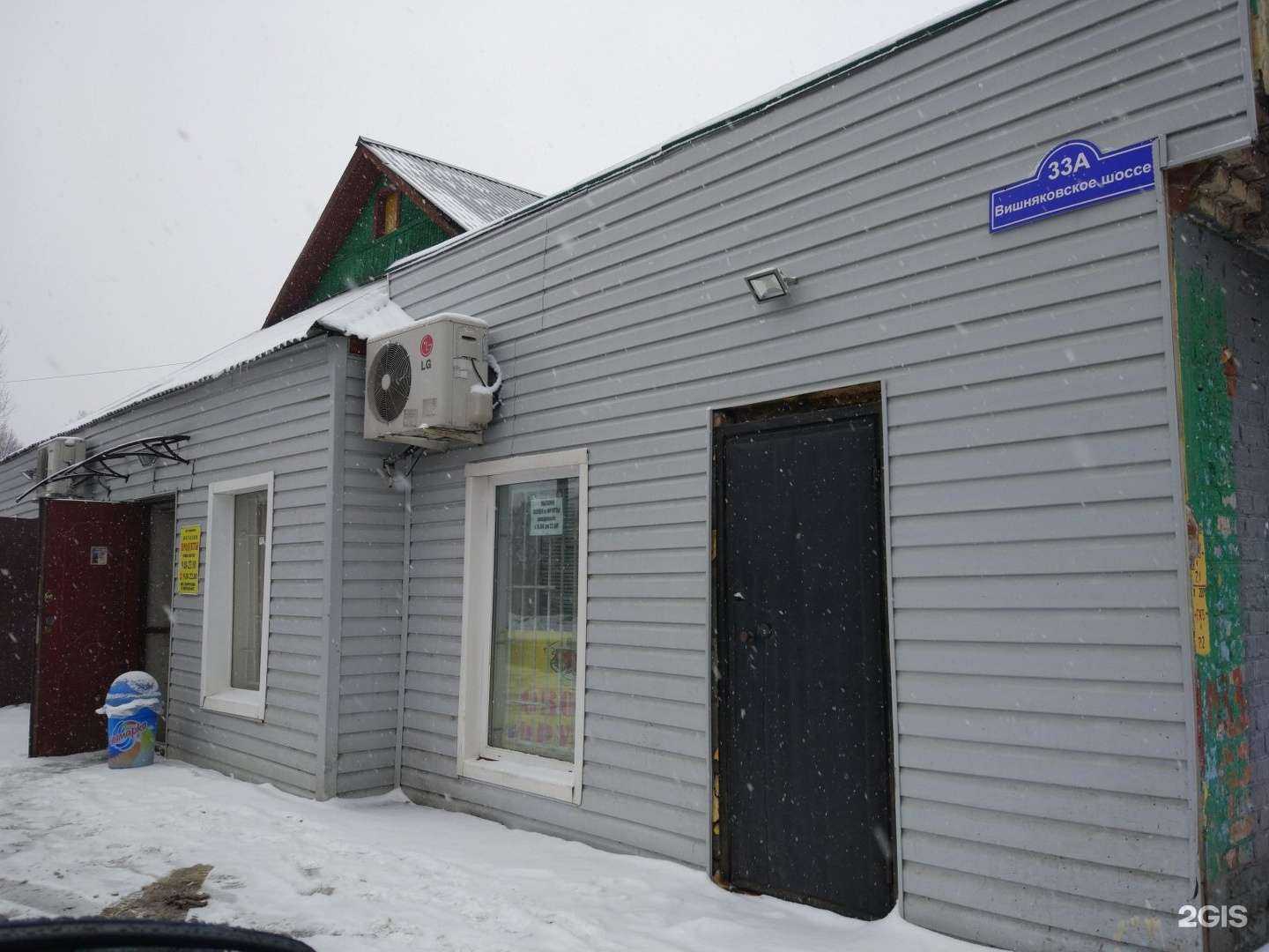 Отзывы на компанию Печь.ру в Балашихе c фото - фотография 2 из 2