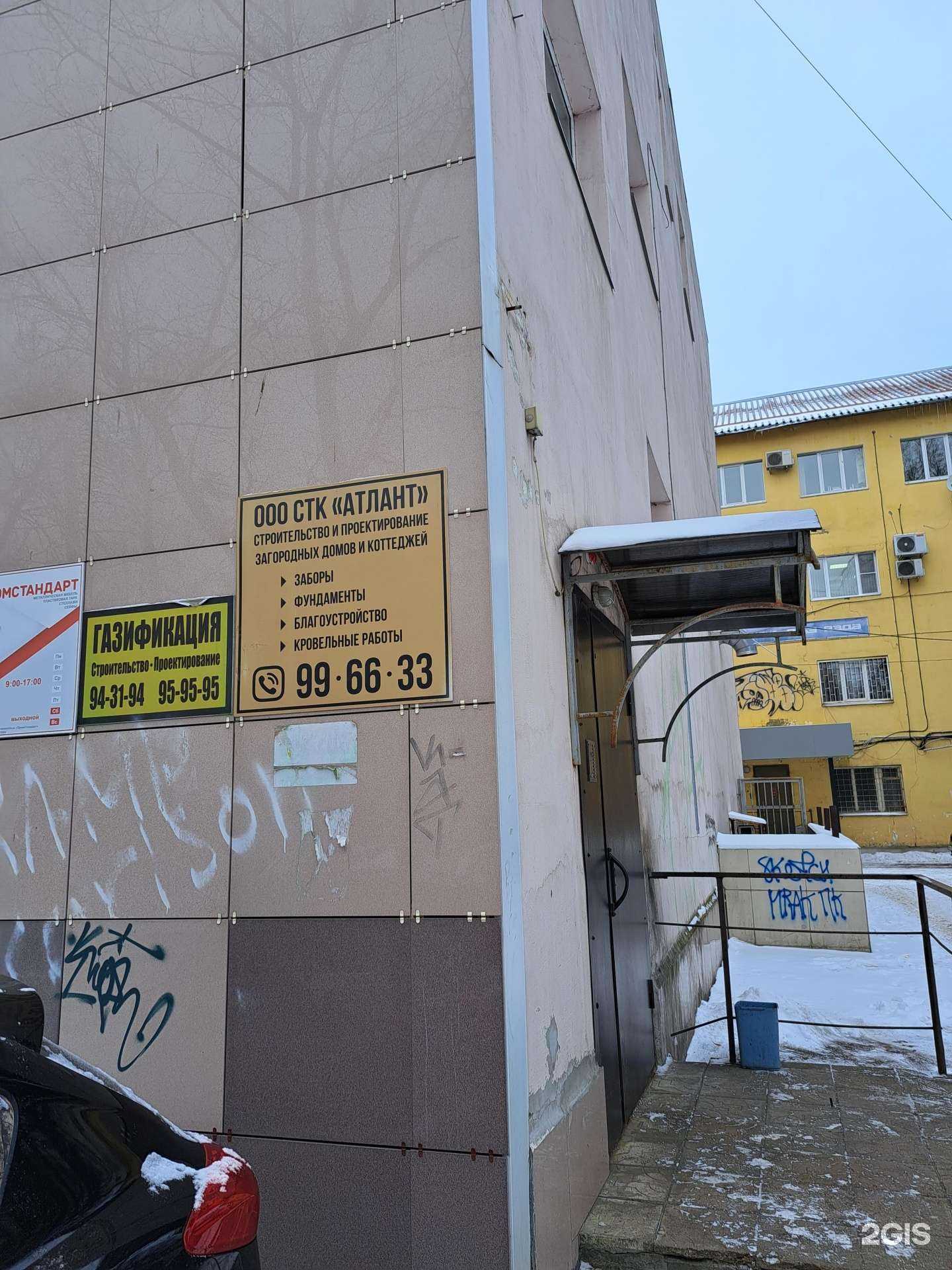 Отзывы на компанию НордГаз в г. Ярославль c фото