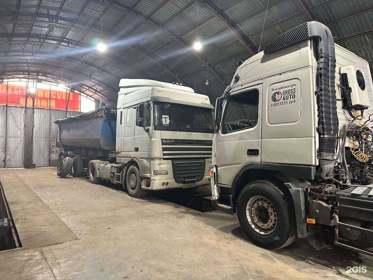 Отзывы на компанию Дальнобой в Белореченске c фото