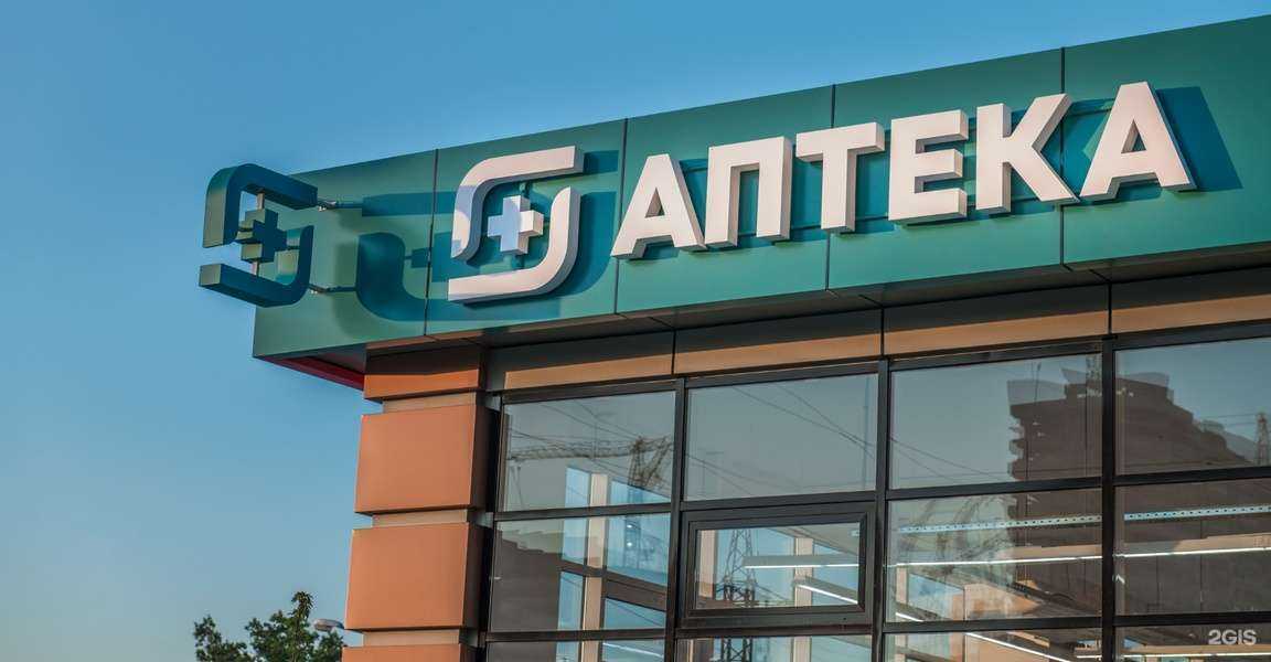 Отзывы на компанию Магнит Аптека в Октябрьском c фото