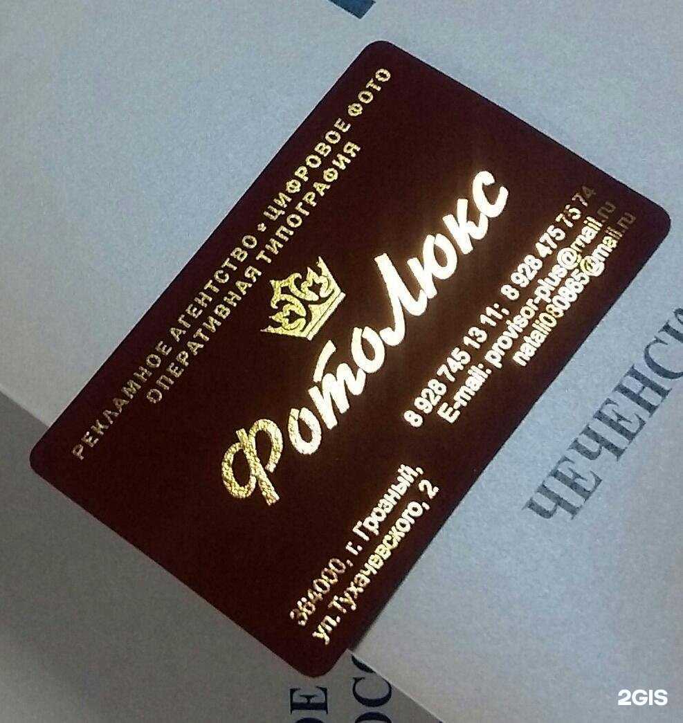 Отзывы на компанию Bascorp в г. Грозный c фото