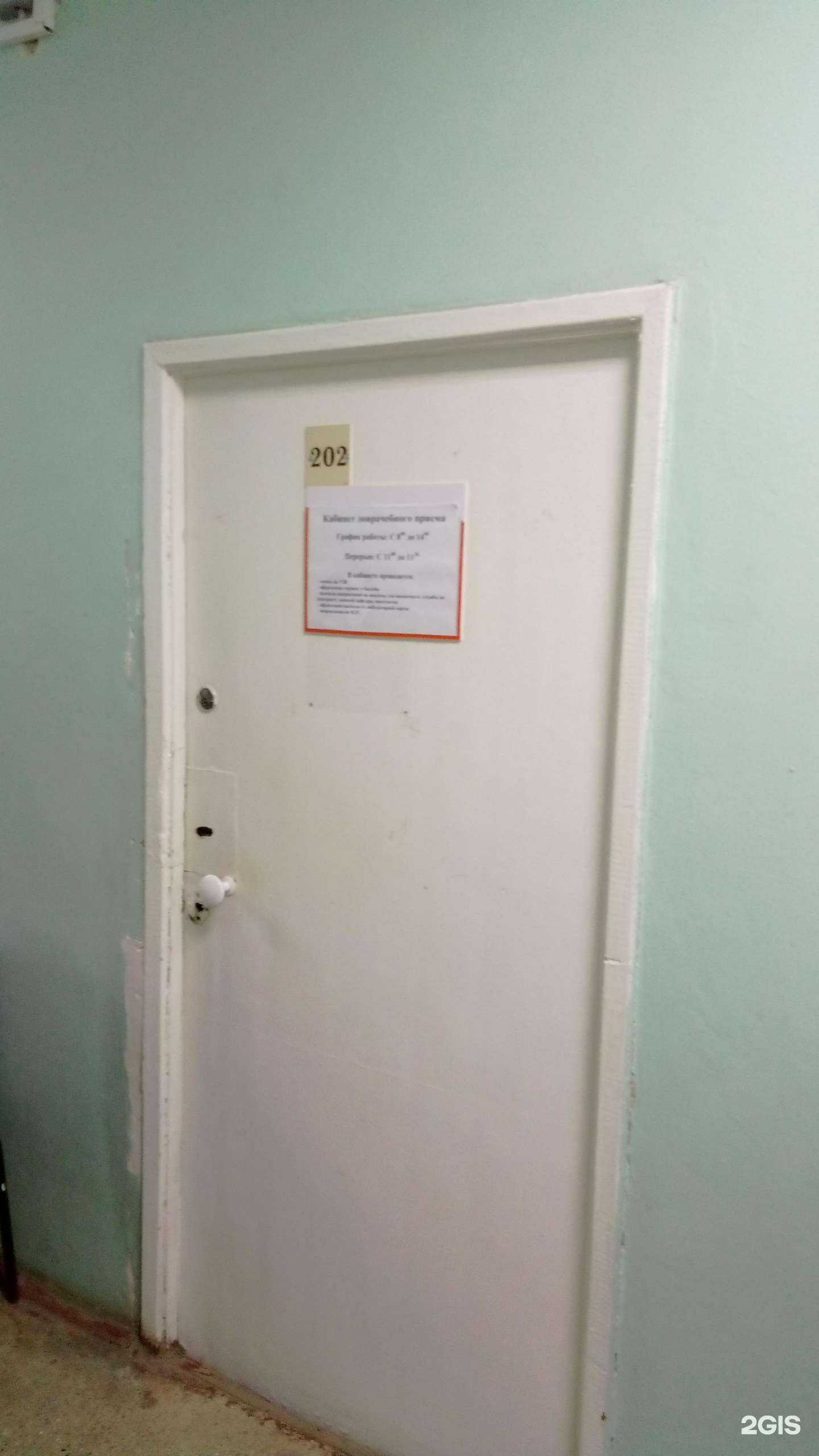 Отзывы на компанию Представительство налогоплательщиков №1 в Дзержинске c фото - фотография 2 из 2