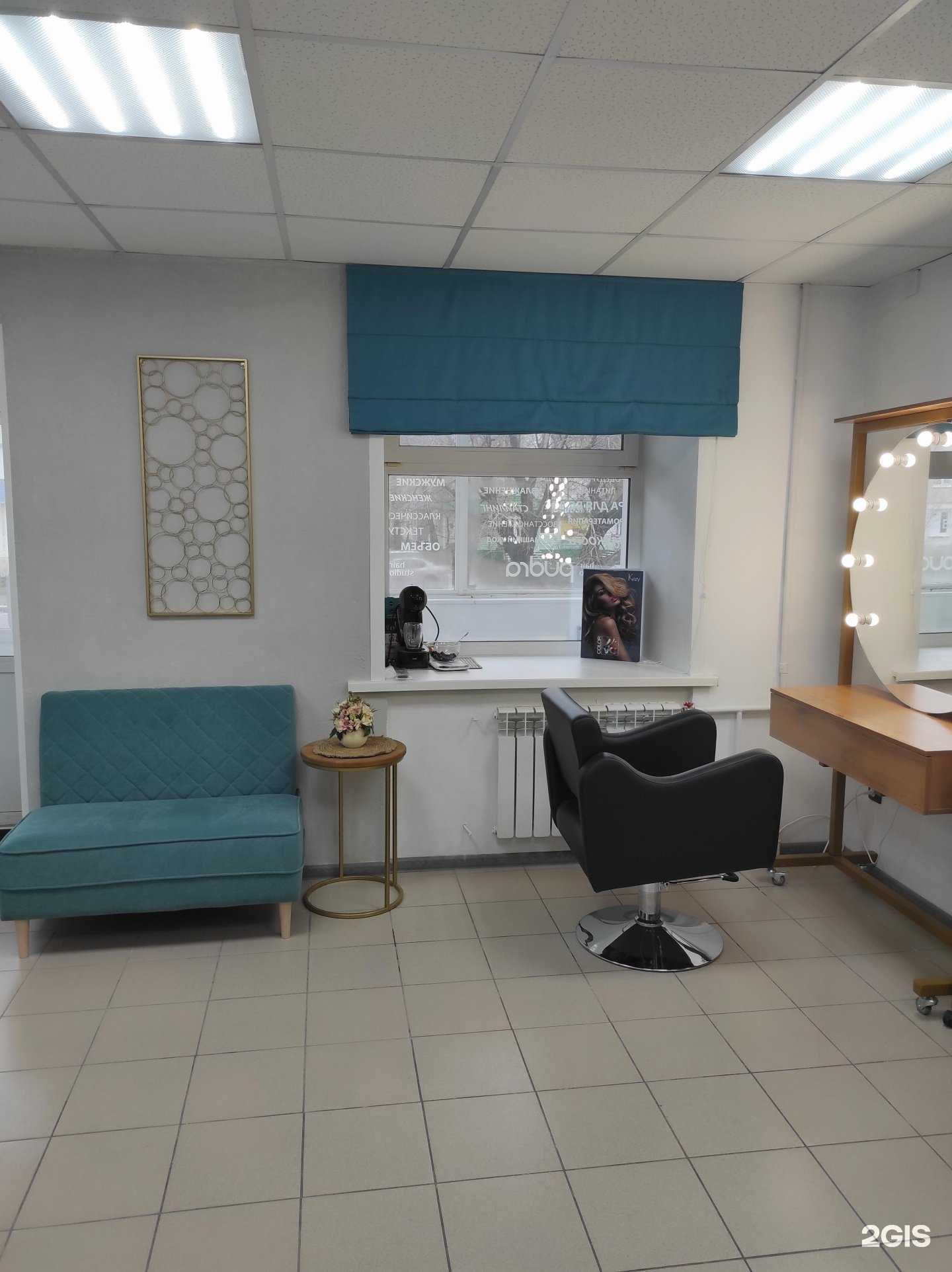 Отзывы на компанию Pudra в г. Рубцовск c фото