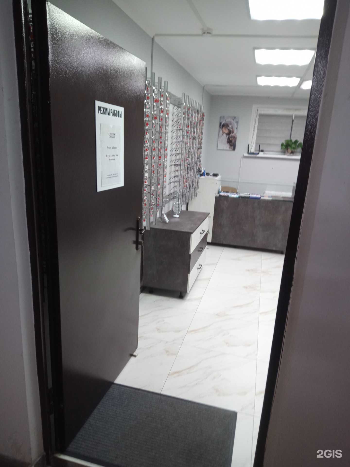 Отзывы на компанию Look в Ростове-на-Дону c фото