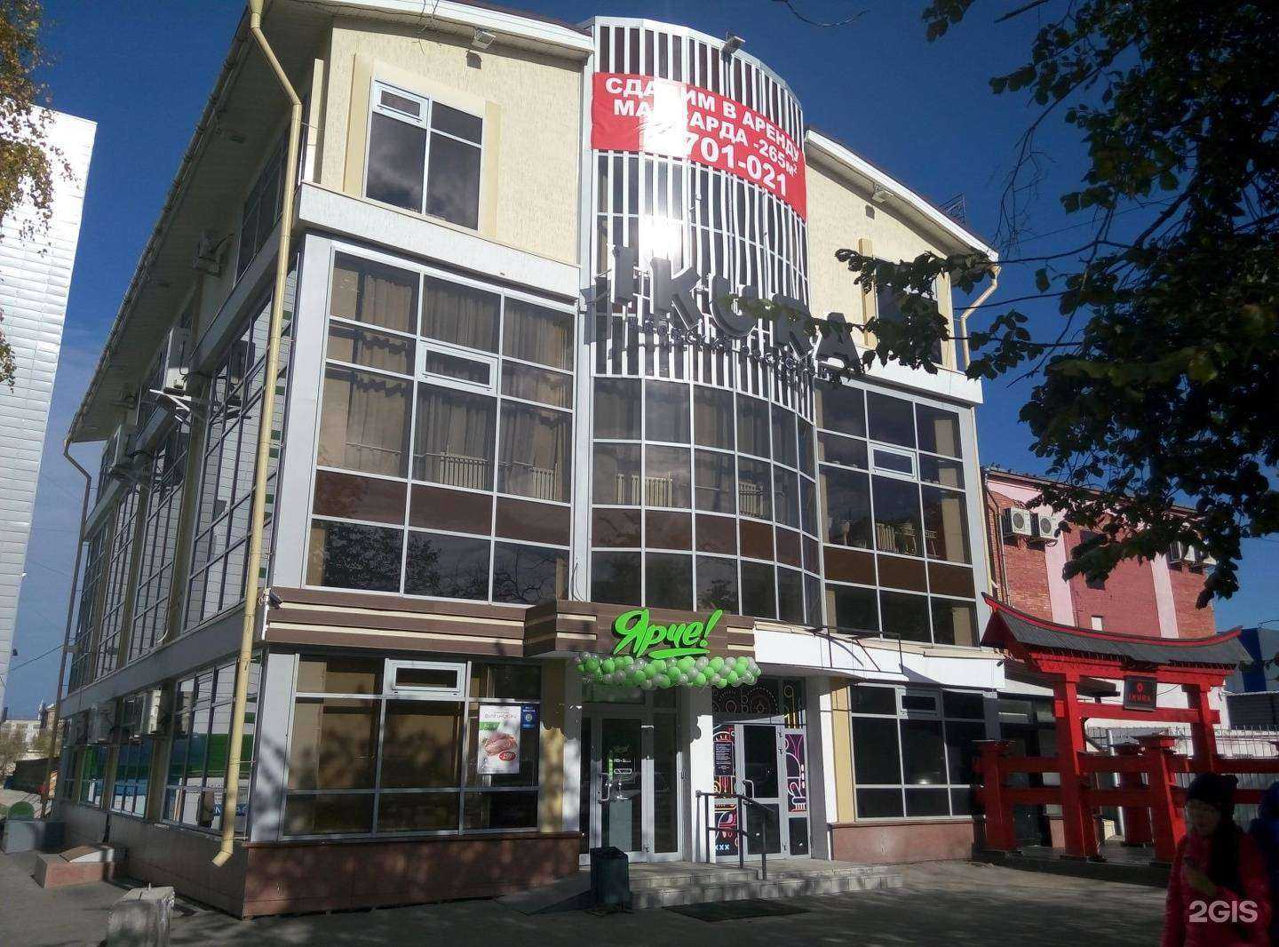 Отзывы на компанию Highlight Bar в Томске c фото - фотография 2 из 2