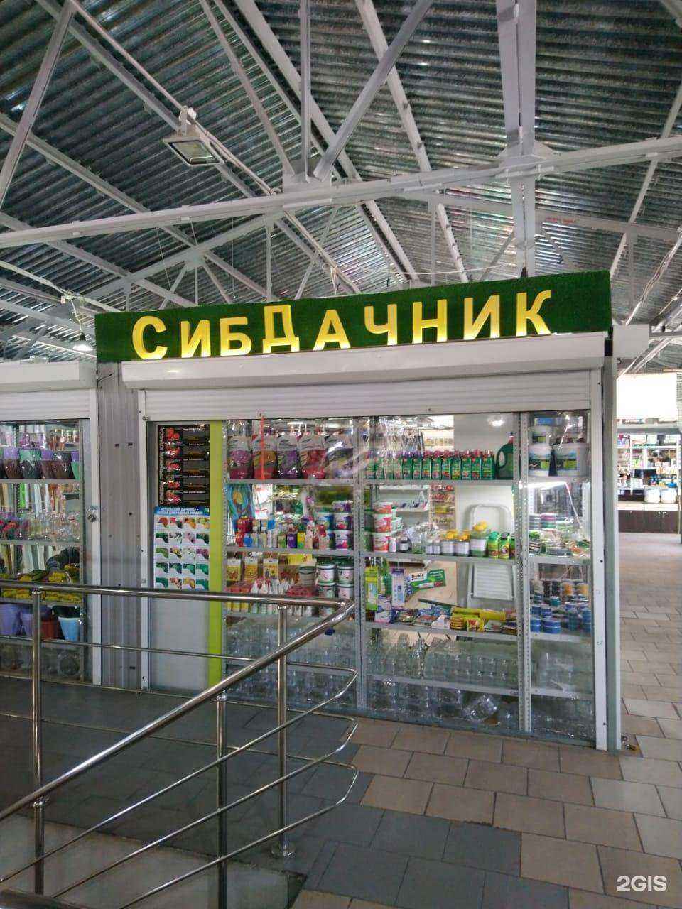 Отзывы на компанию Sibdachnik.ru в г. Новосибирск c фото