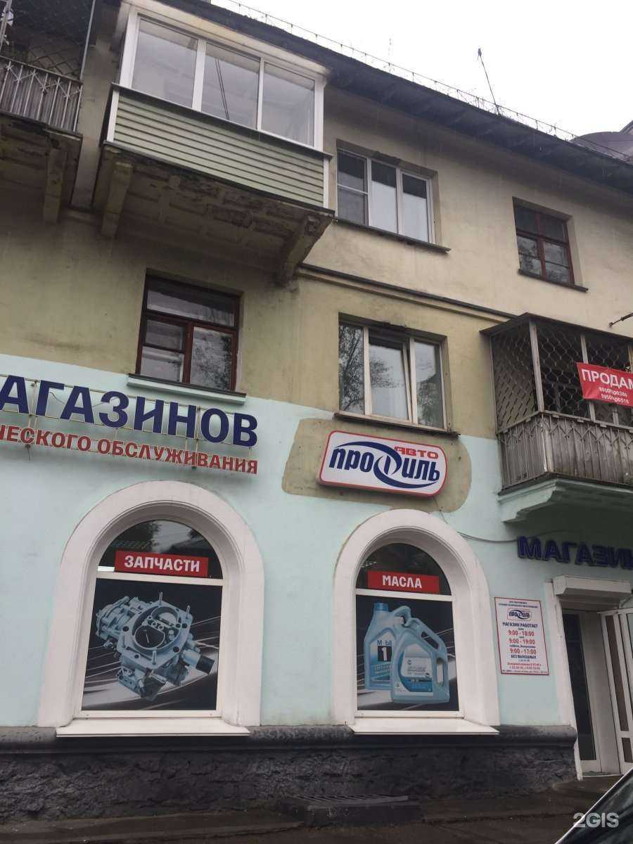 Отзывы на компанию Автопрофиль в Ангарске c фото - фотография 2 из 2