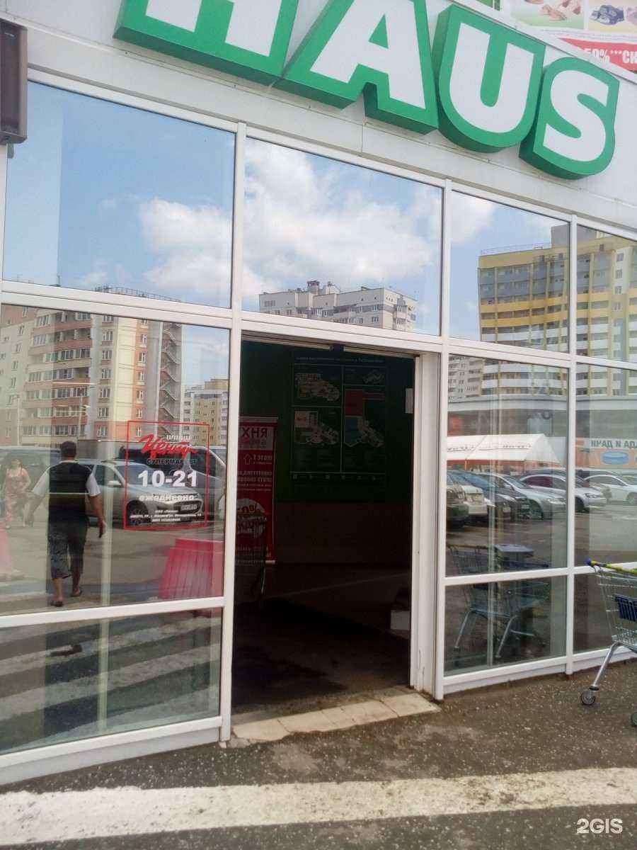 Отзывы на компанию Айсберг в Кирове c фото