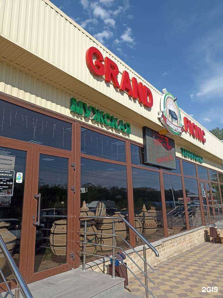 Отзывы на компанию Гранд Пикник в Пятигорске c фото