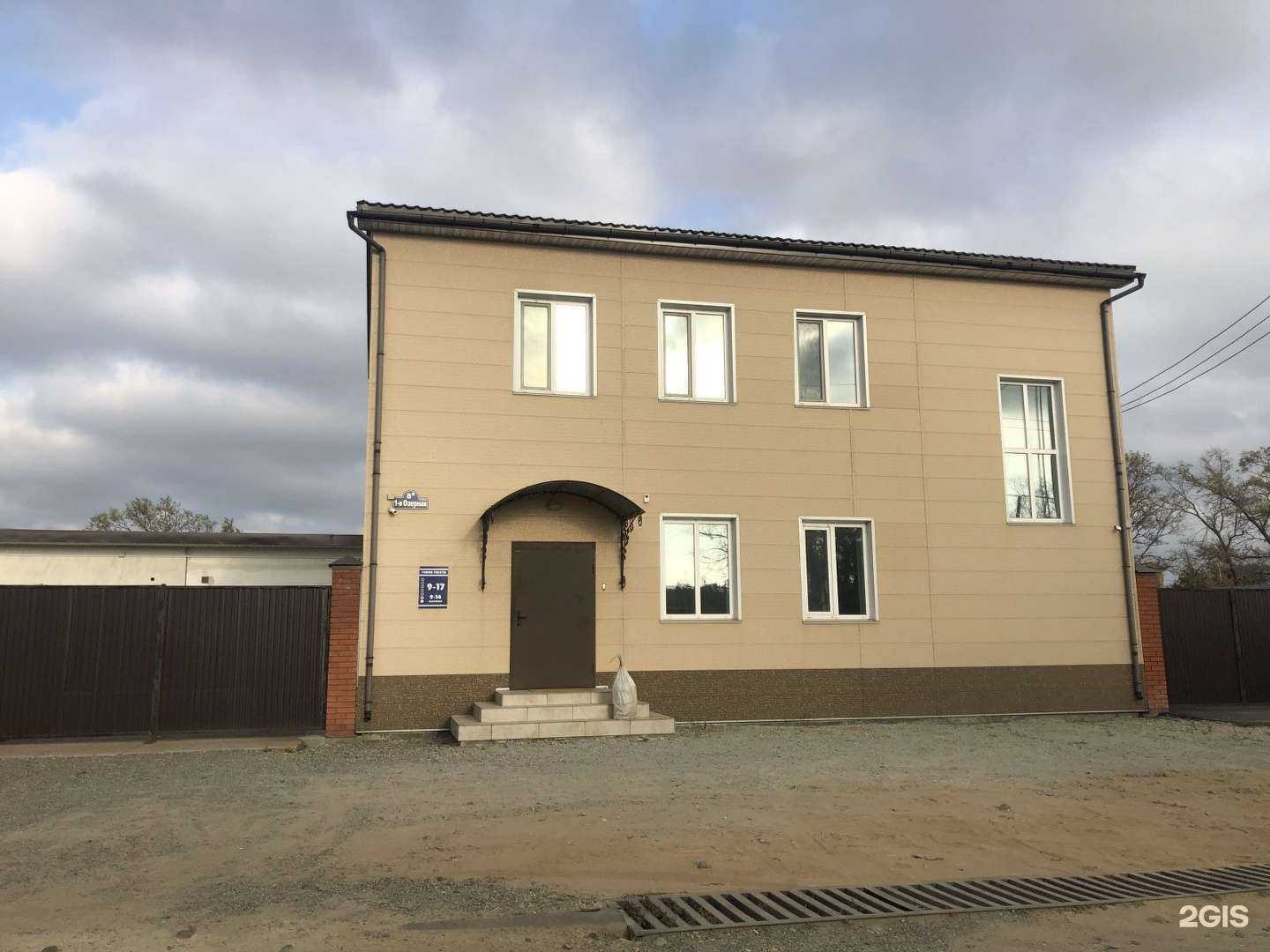 Отзывы на компанию Магазин автозапчастей в г. Уссурийск c фото