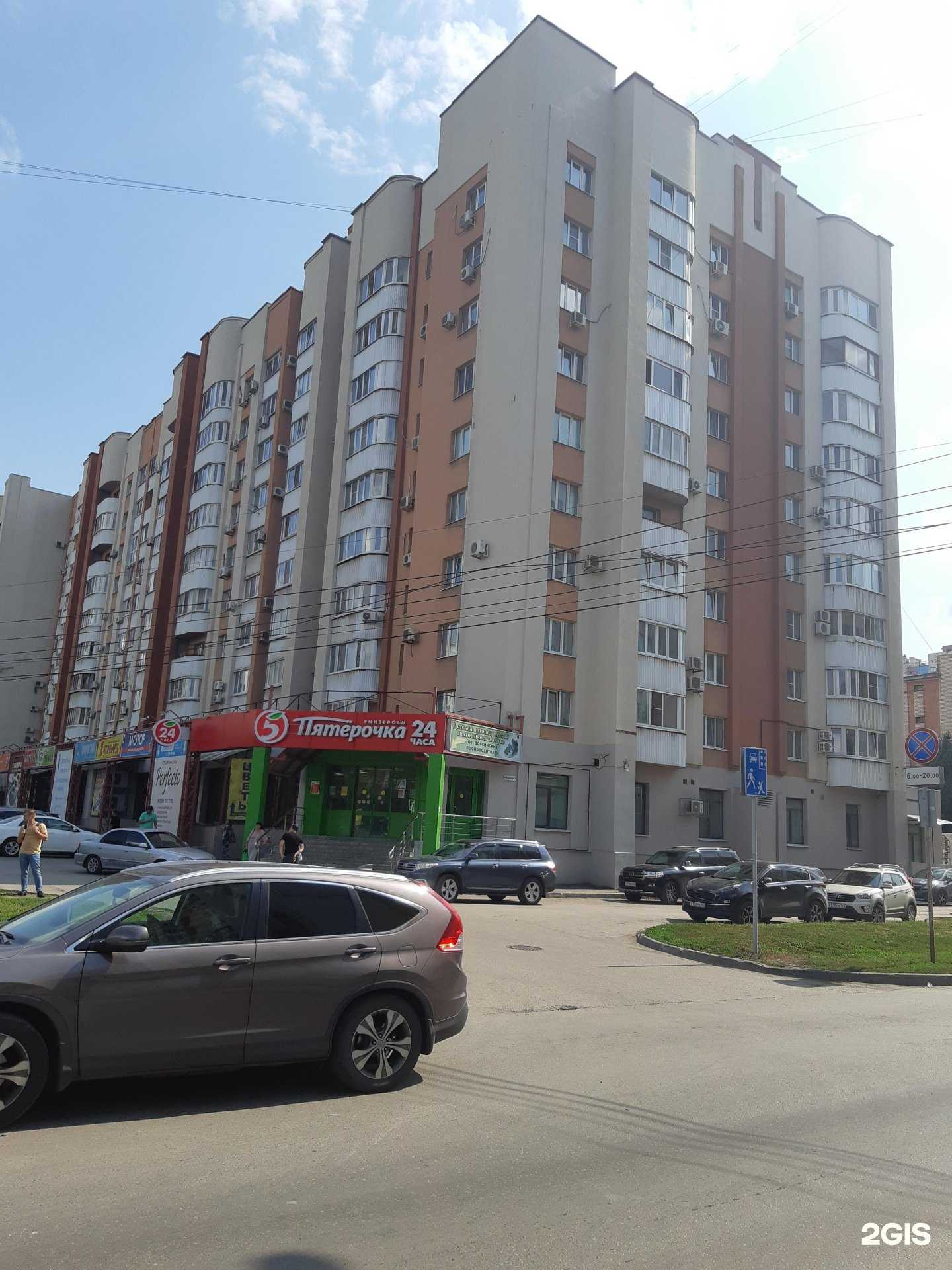 Отзывы на компанию Wollkos H. shop в Самаре c фото - фотография 2 из 2