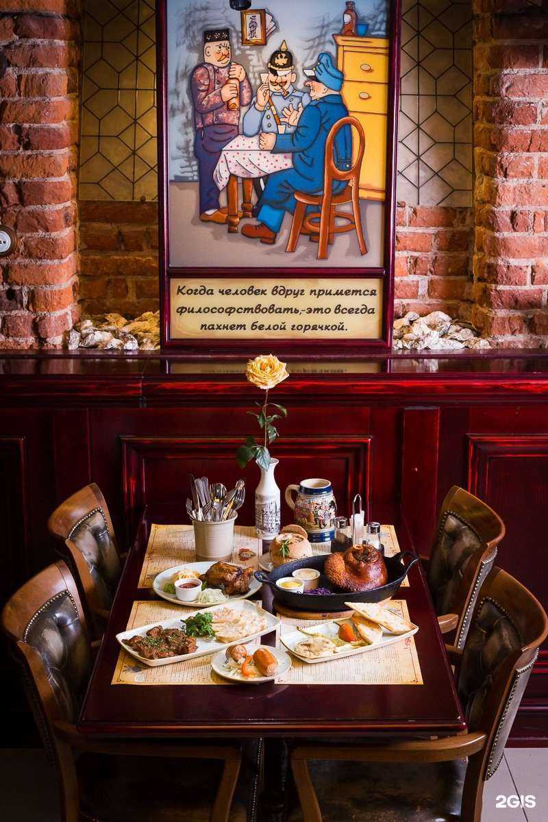 Отзывы на компанию У Гашека в г. Калининград c фото