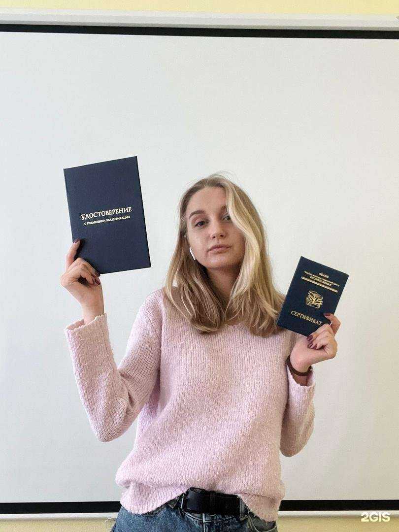 Отзывы на компанию Профессионал в г. Архангельск c фото