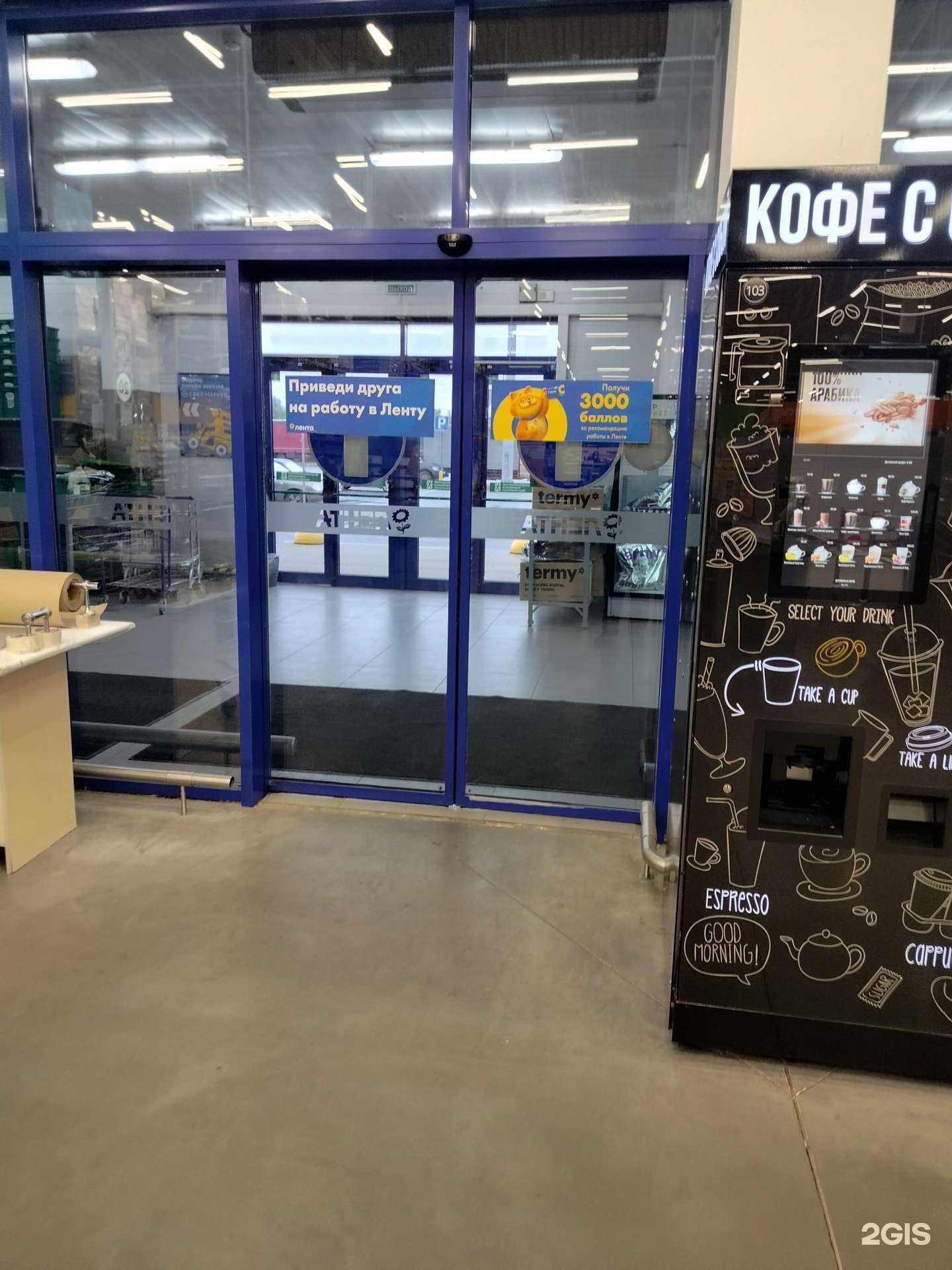 Отзывы на компанию Купер  в Балашихе c фото