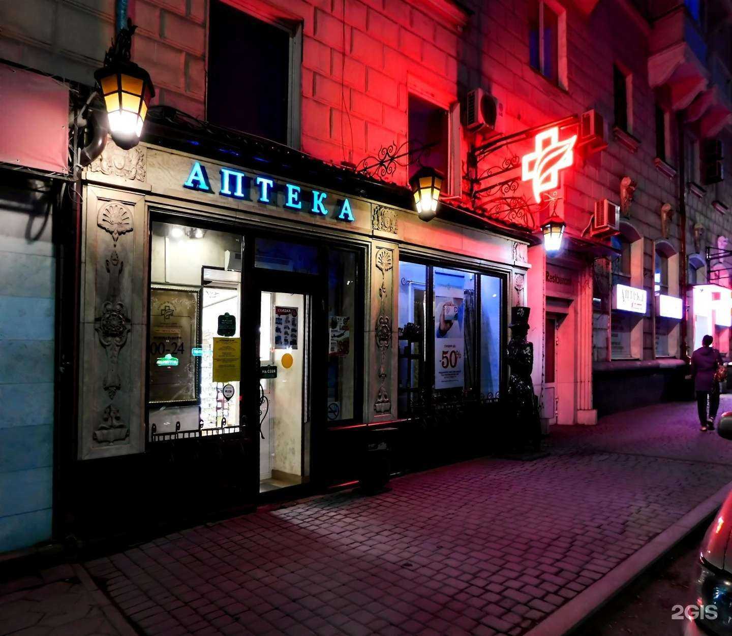 Отзывы на компанию Первая помощь в г. Барнаул c фото