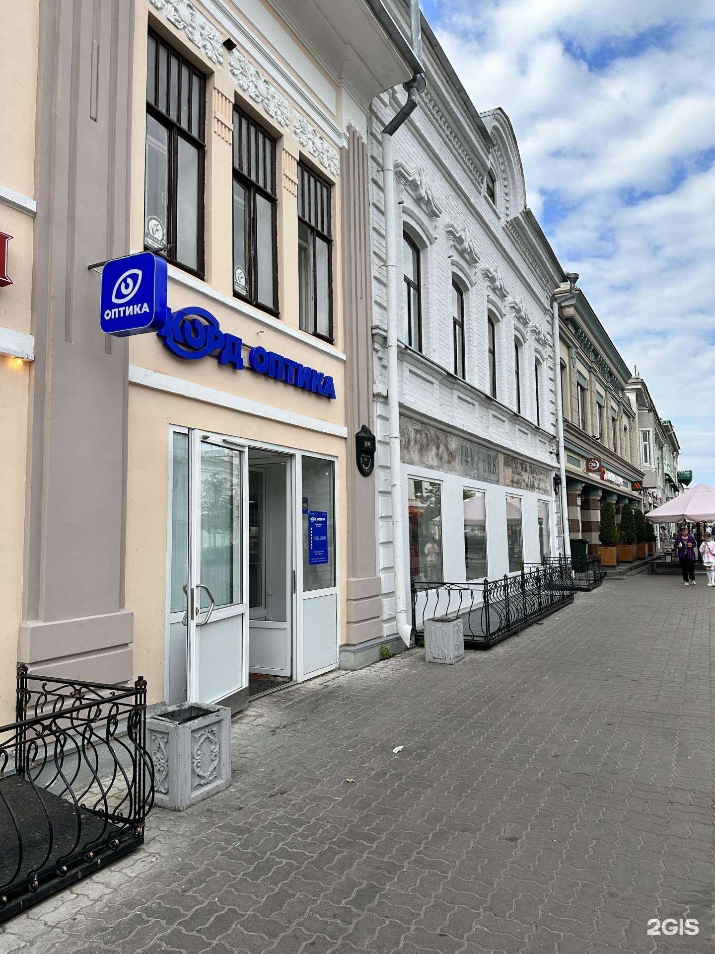 Отзывы на компанию Корд в г. Казань c фото