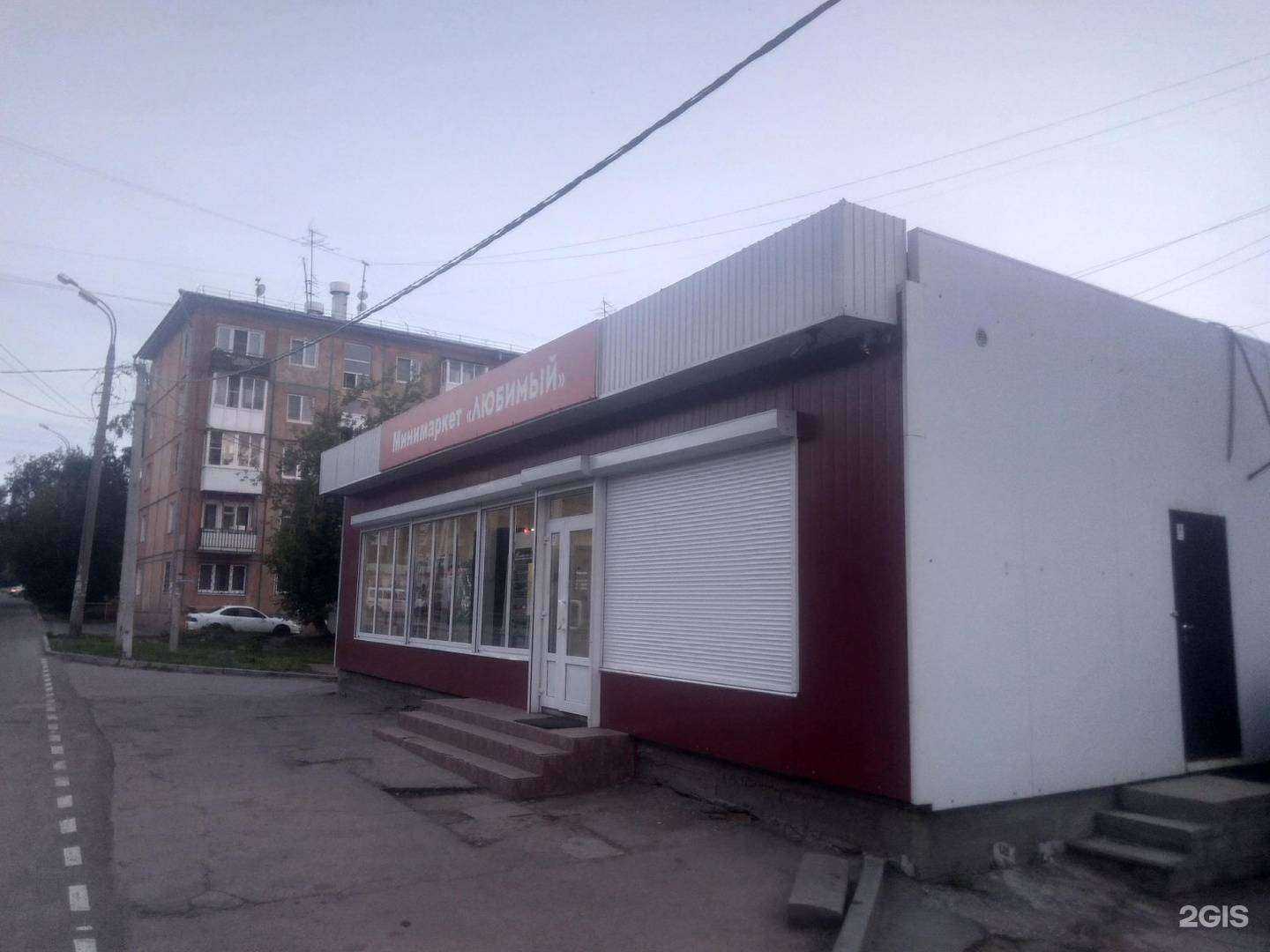 Отзывы на компанию Радуга в Иркутске c фото - фотография 2 из 2