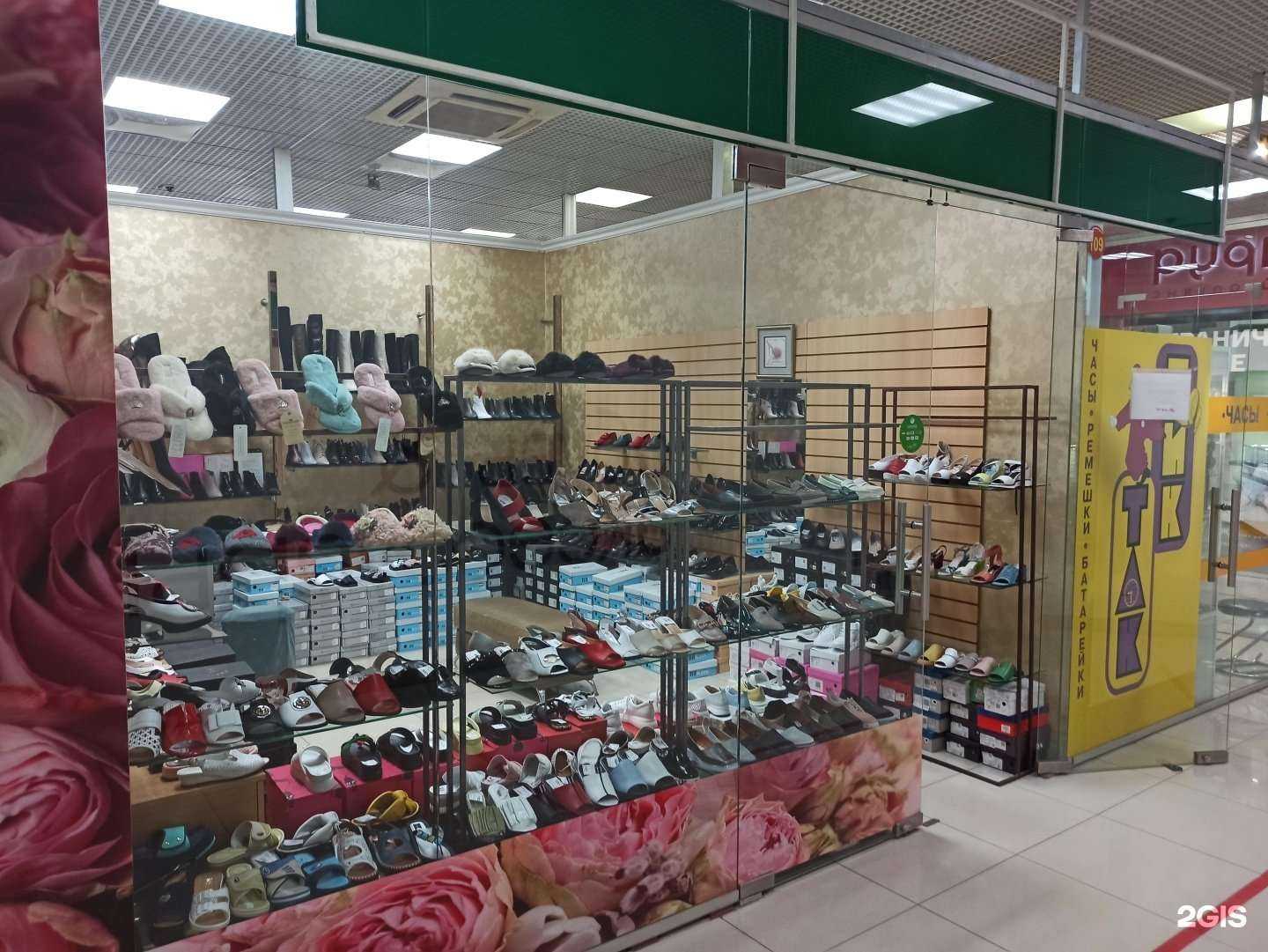 Отзывы на компанию Lady boutique в Оренбурге c фото