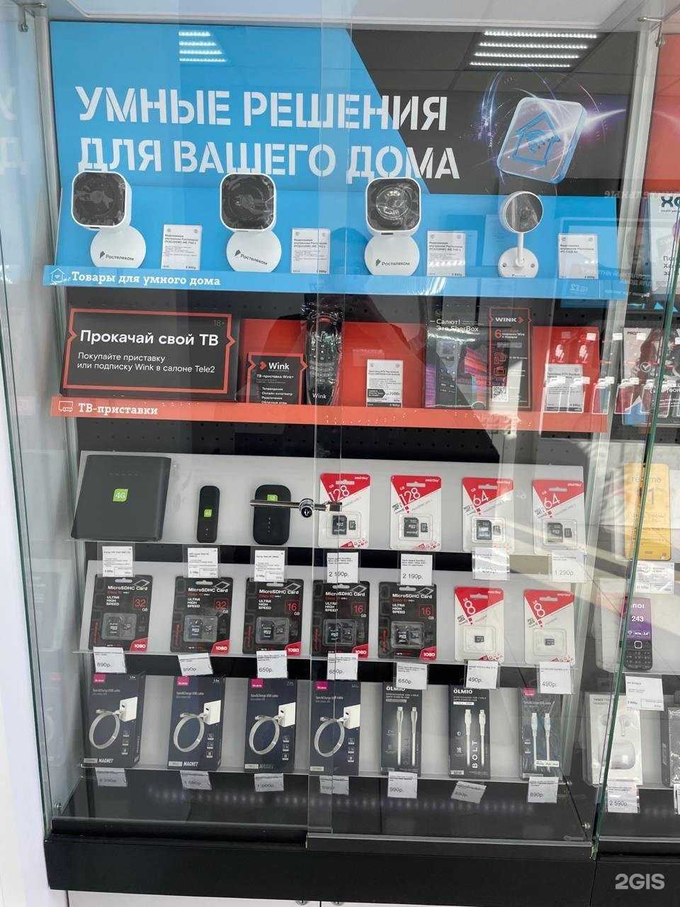 Отзывы на компанию t2 в г. Ульяновск c фото