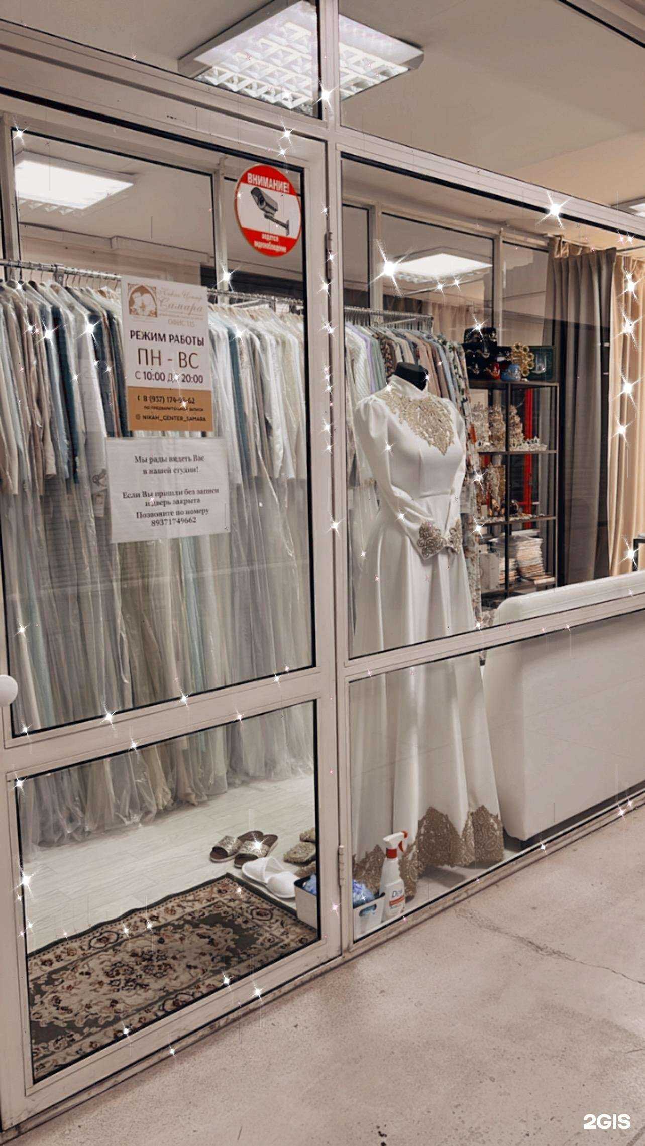 Отзывы на компанию Никах Центр Самара в г. Самара c фото